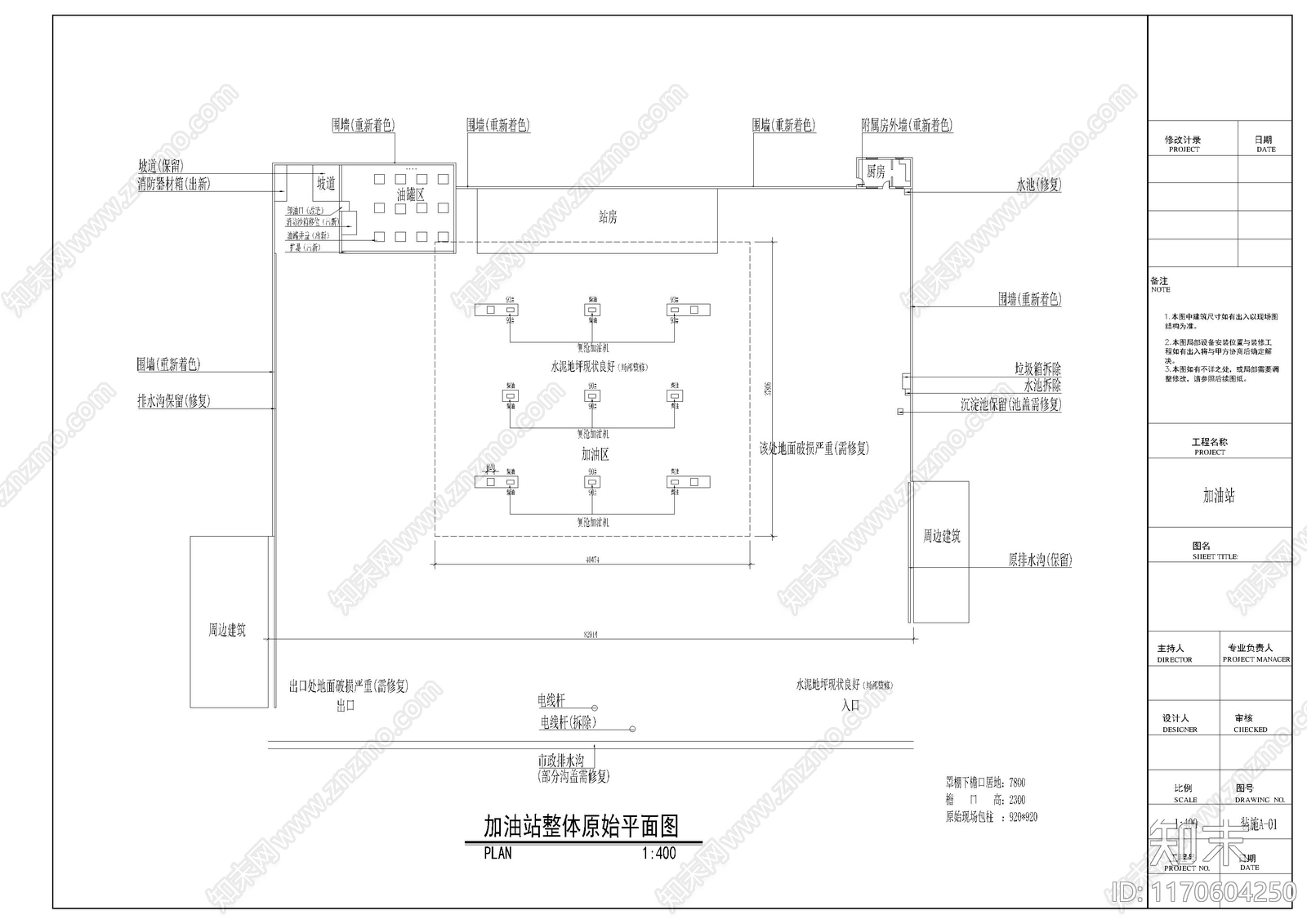 现代加油站施工图下载【ID:1170604250】