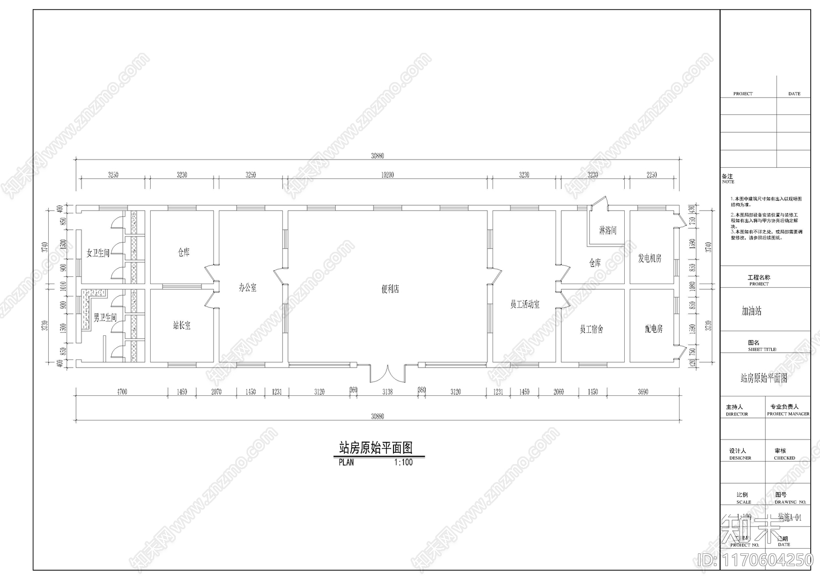 现代加油站施工图下载【ID:1170604250】