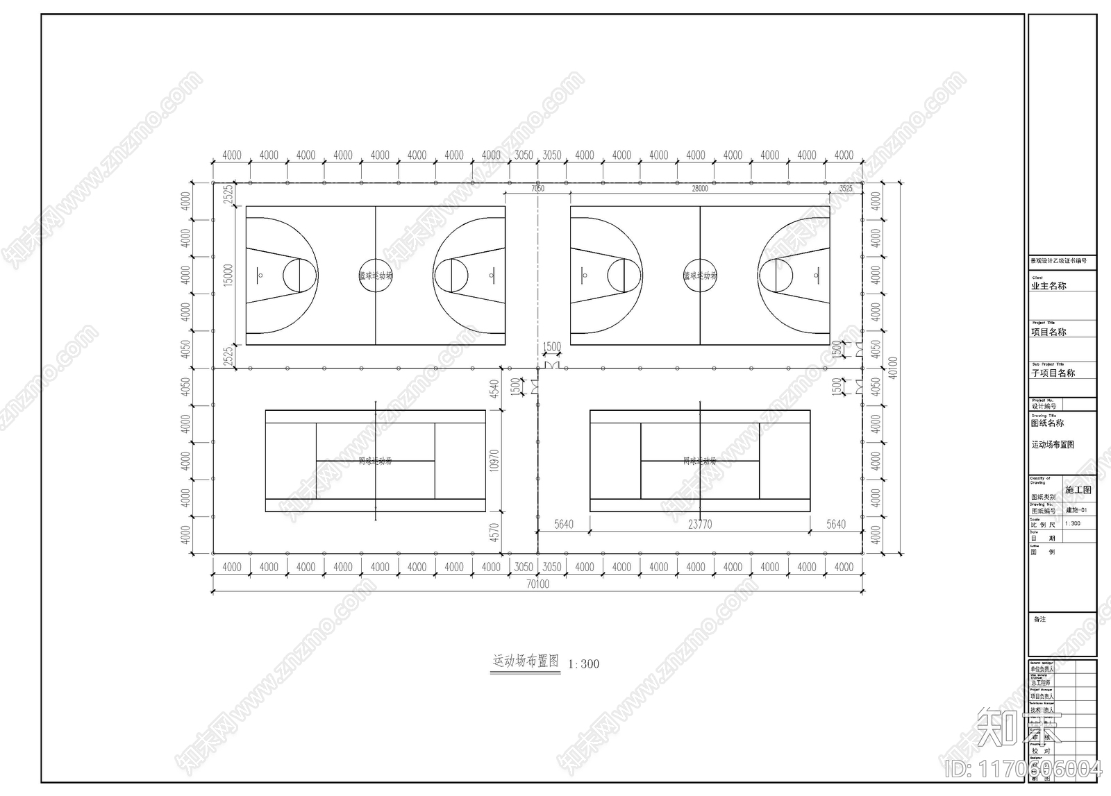 现代其他景观cad施工图下载【ID:1170606004】