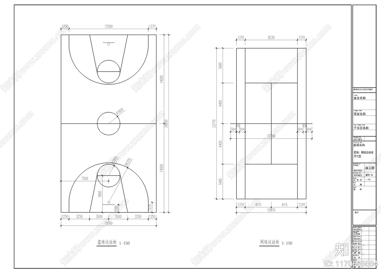 现代其他景观cad施工图下载【ID:1170606004】
