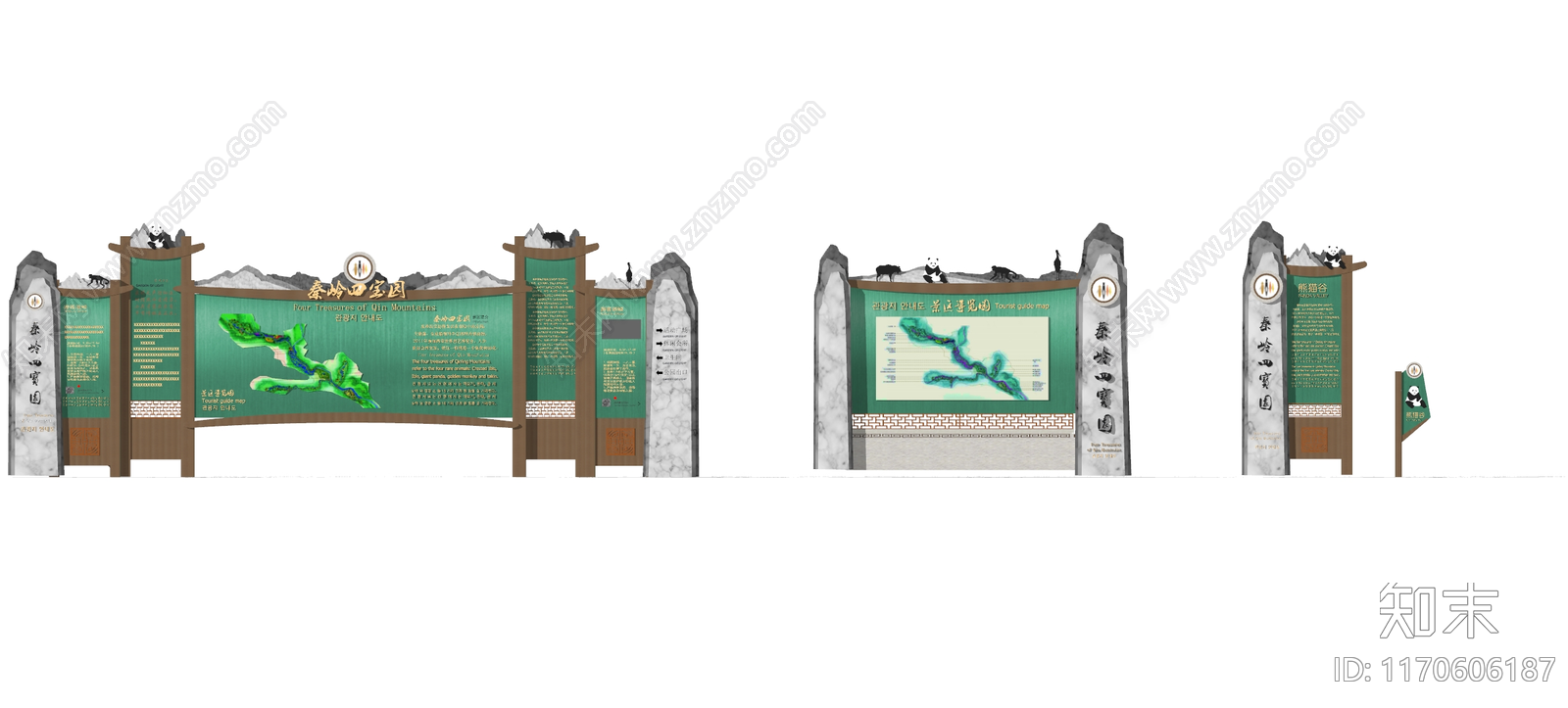 现代新中式其他公共空间SU模型下载【ID:1170606187】