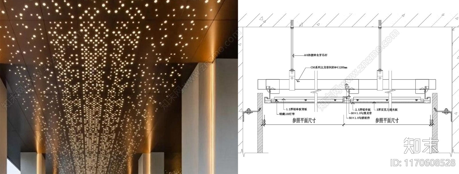 现代吊顶节点施工图下载【ID:1170608528】