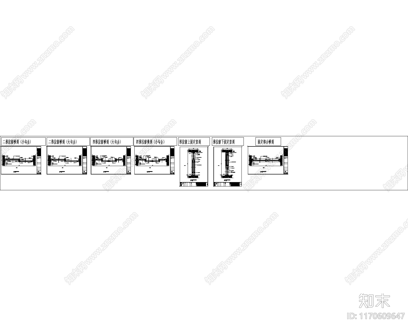 现代综合门窗cad施工图下载【ID:1170609647】