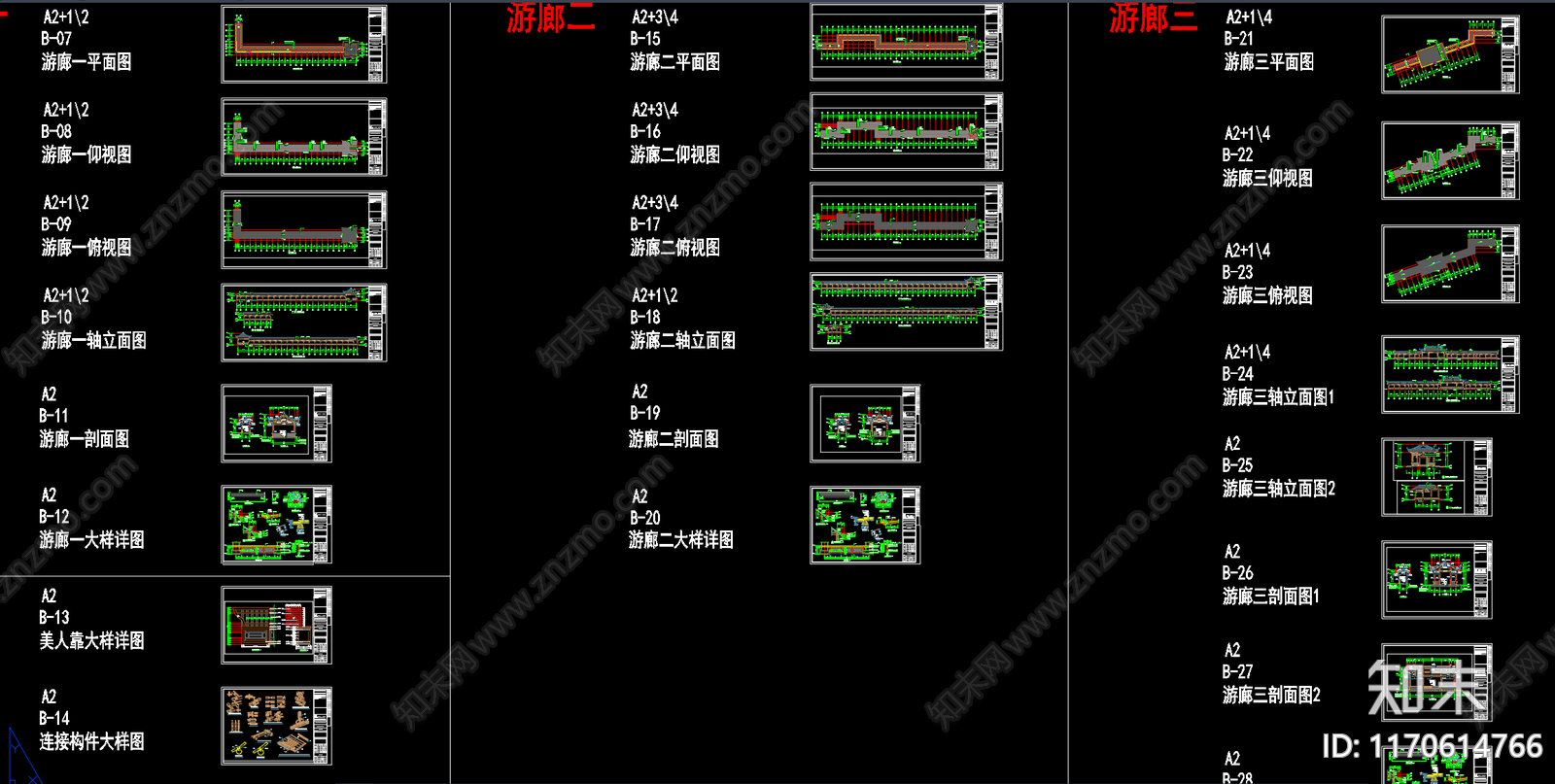 新中式中式古建cad施工图下载【ID:1170614766】