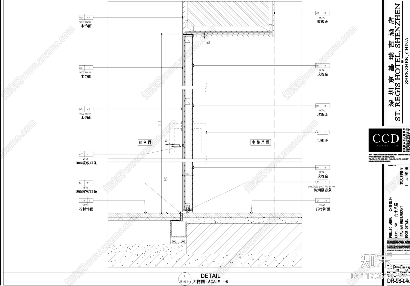 其他门节点cad施工图下载【ID:1170619582】