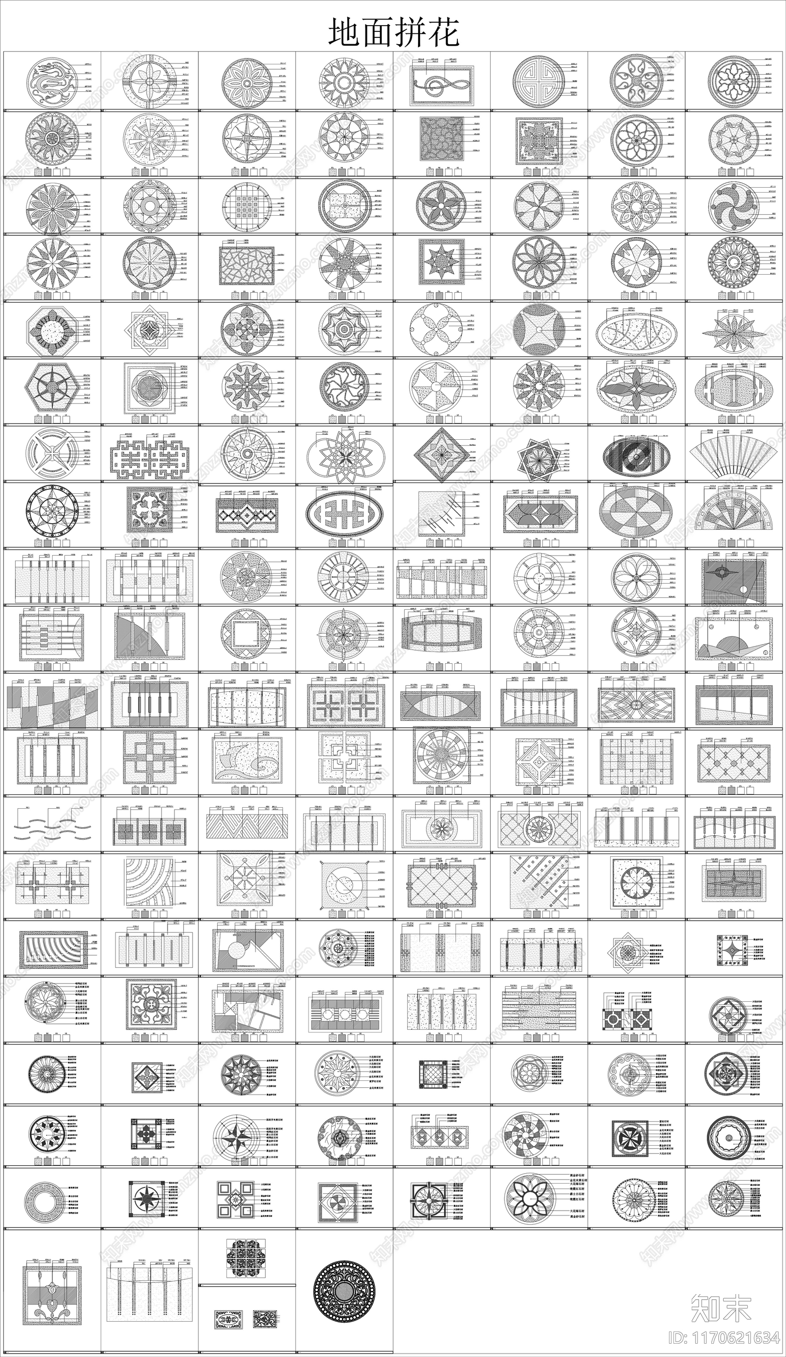 广场施工图下载【ID:1170621634】