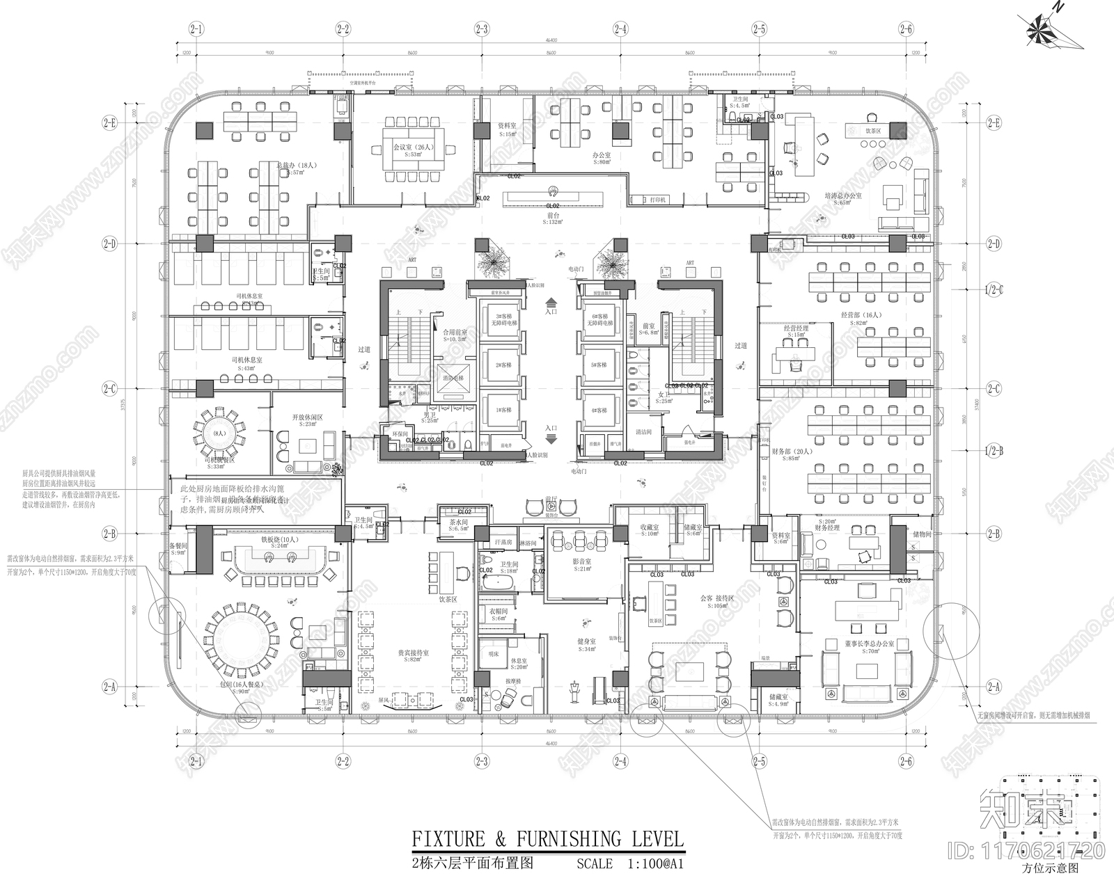 现代简约办公室cad施工图下载【ID:1170621720】