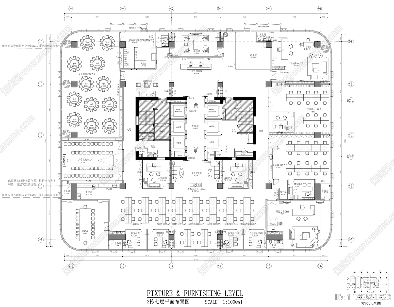 现代简约办公室cad施工图下载【ID:1170621720】