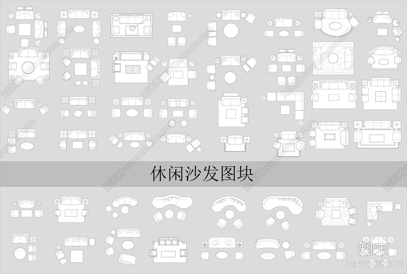 现代沙发cad施工图下载【ID:1170625116】