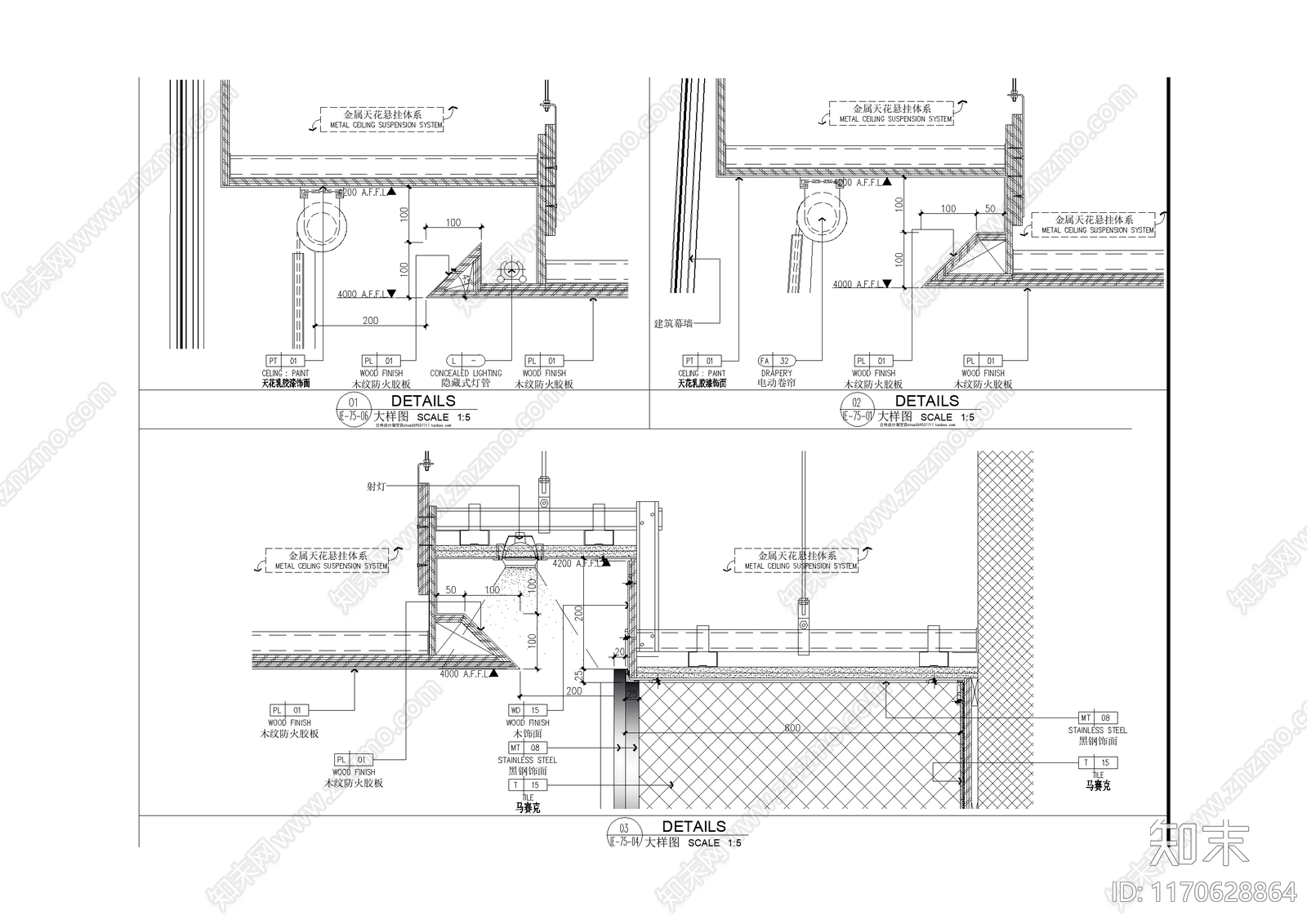 其他吊顶节点cad施工图下载【ID:1170628864】