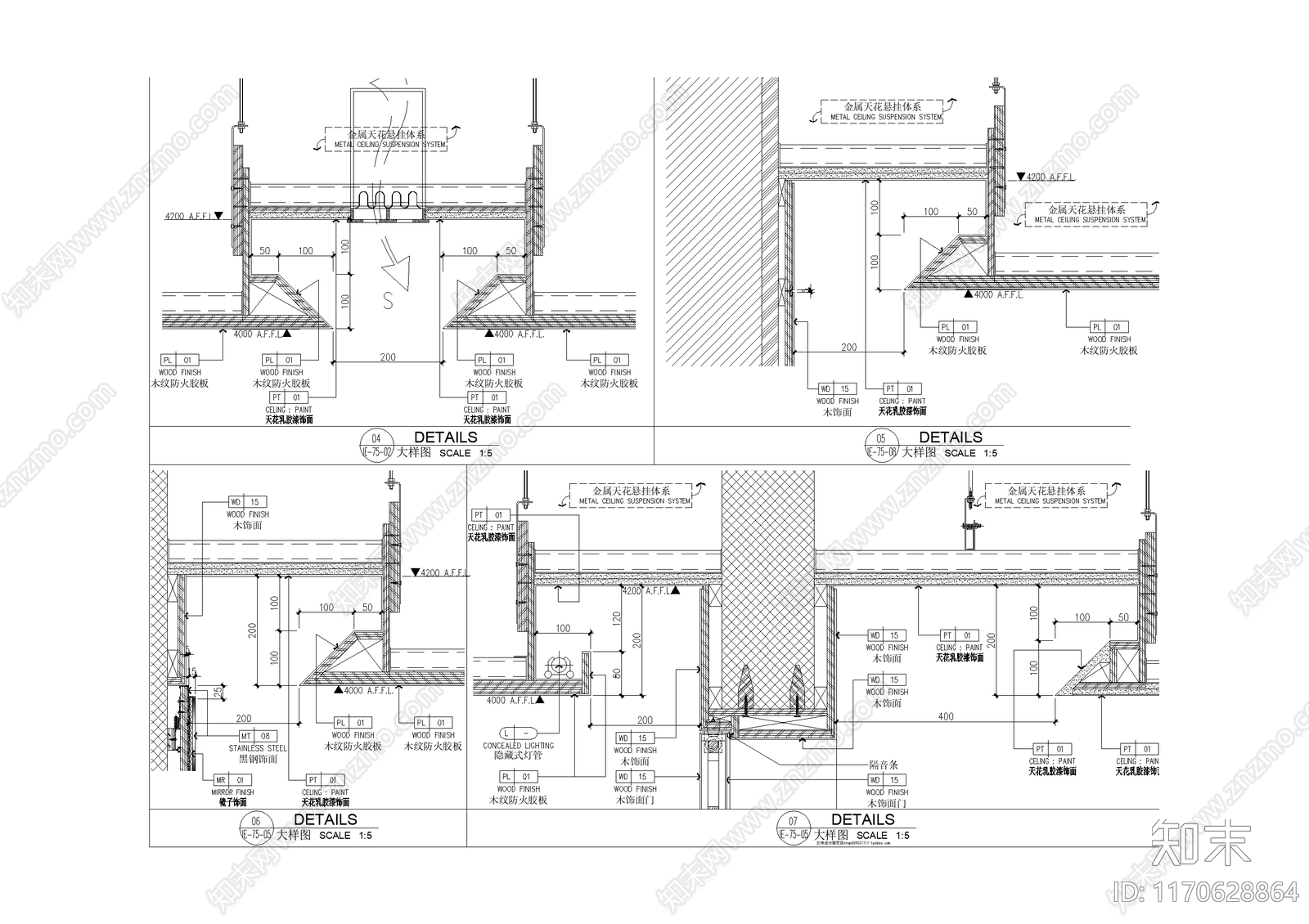 其他吊顶节点cad施工图下载【ID:1170628864】