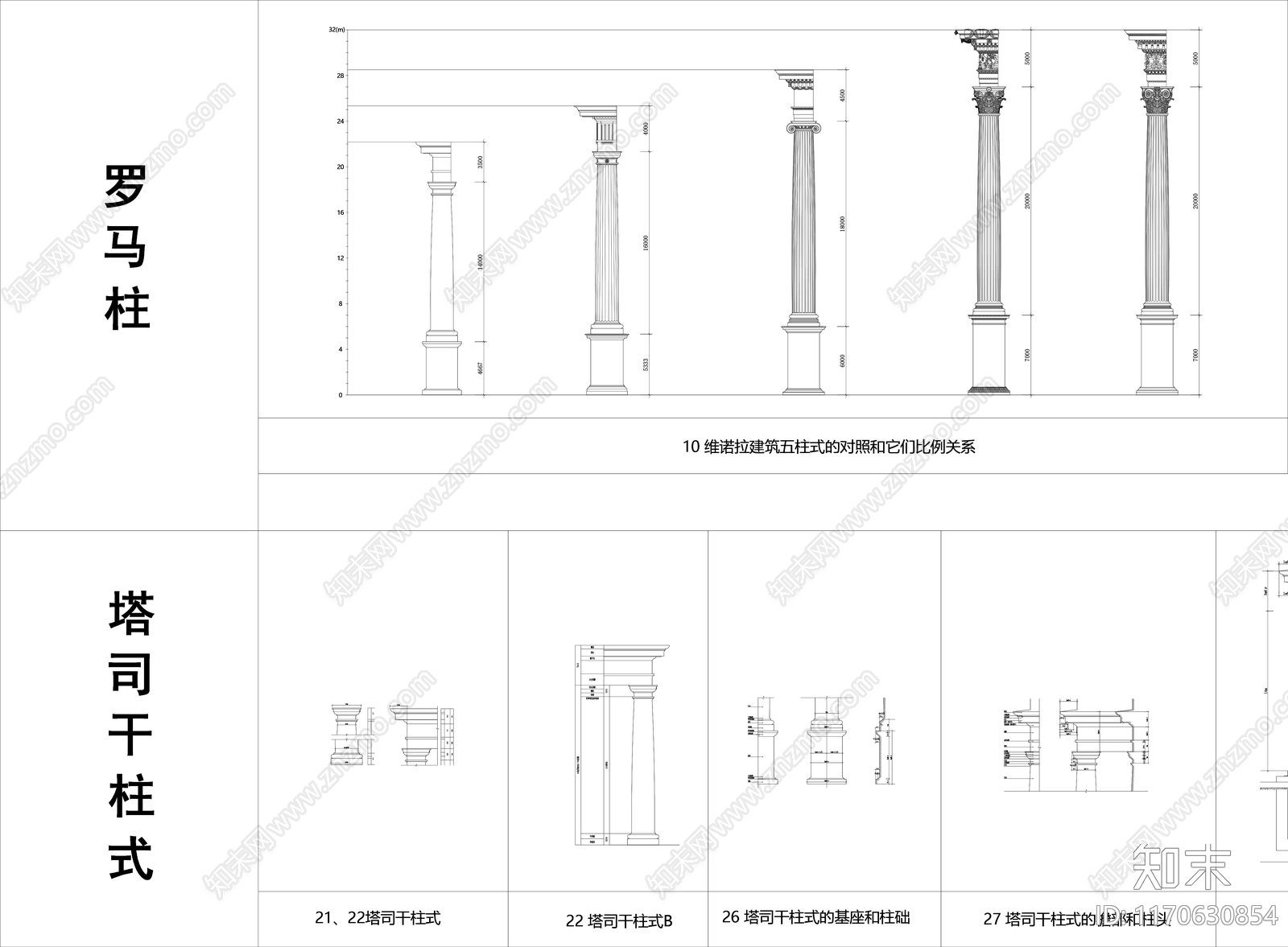 欧式法式工装图库施工图下载【ID:1170630854】