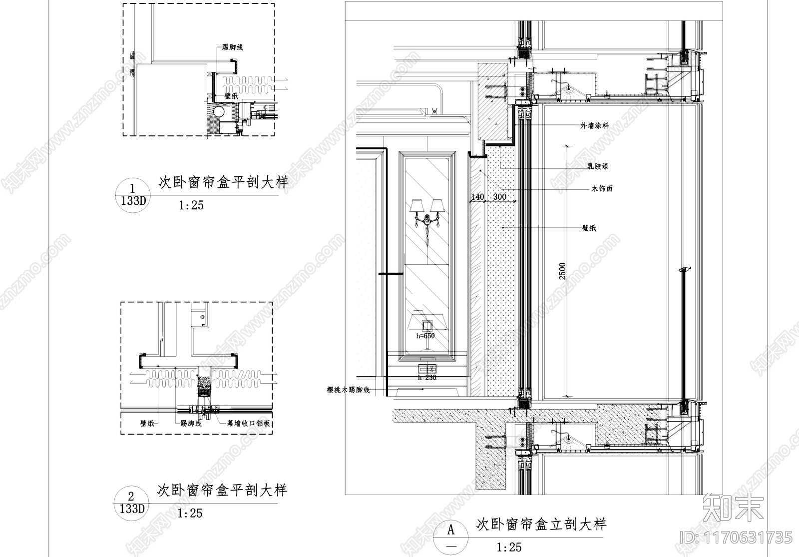 现代窗节点cad施工图下载【ID:1170631735】