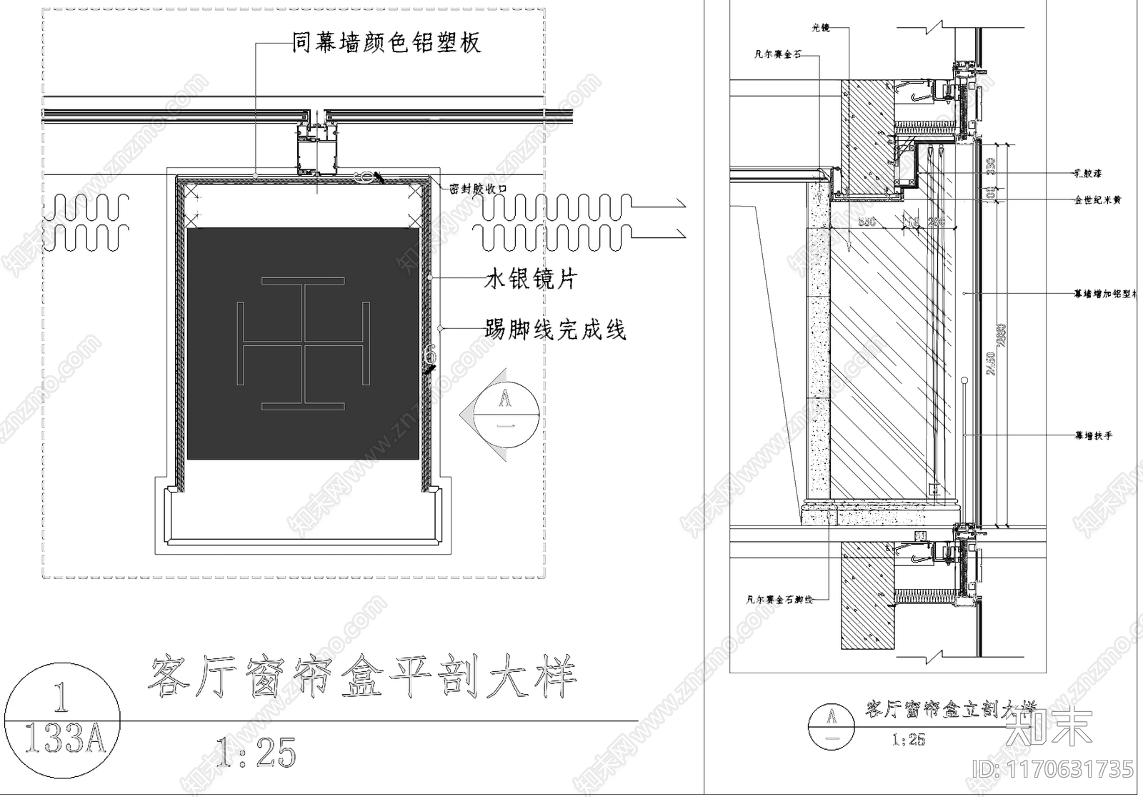 现代窗节点cad施工图下载【ID:1170631735】