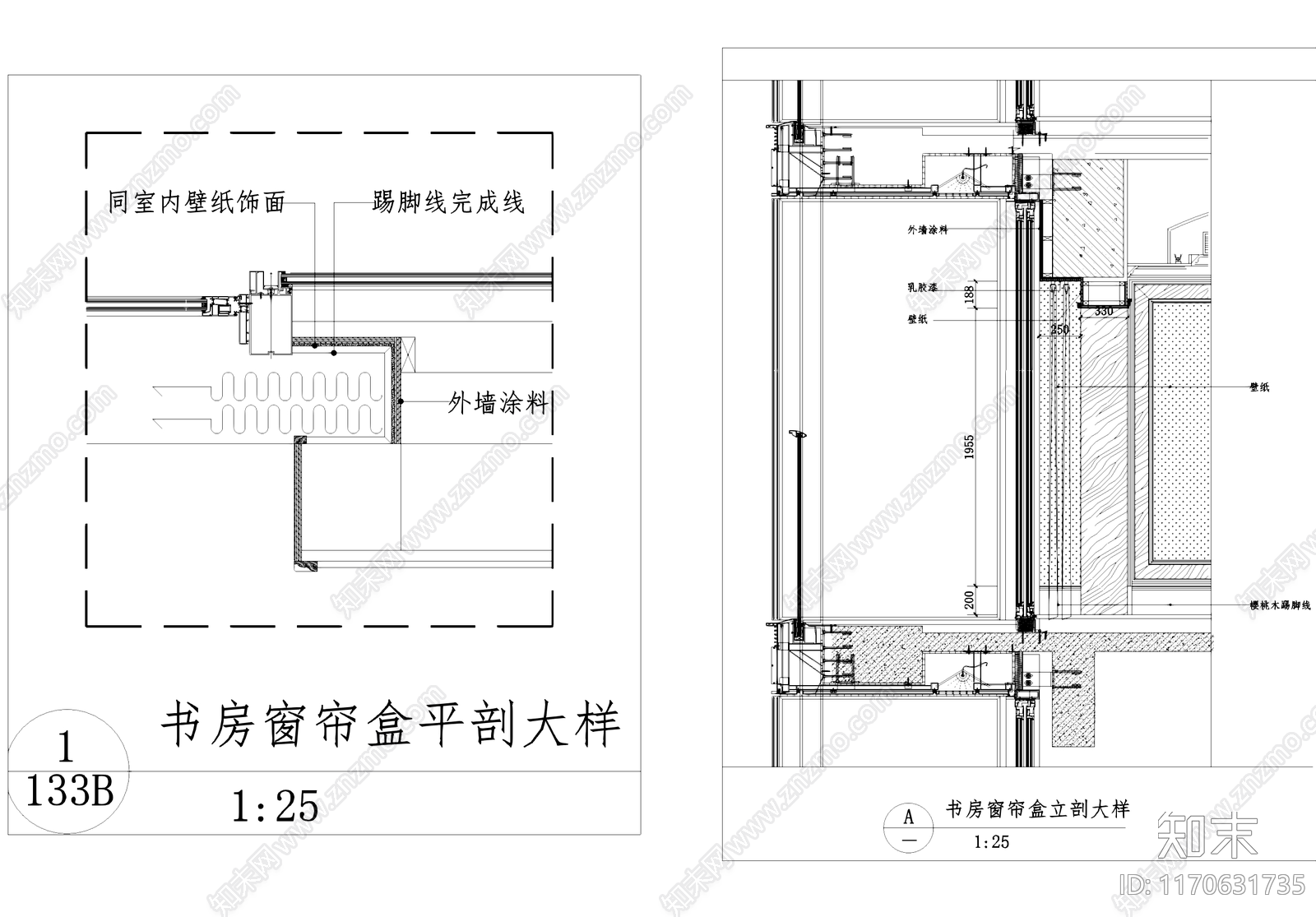 现代窗节点cad施工图下载【ID:1170631735】