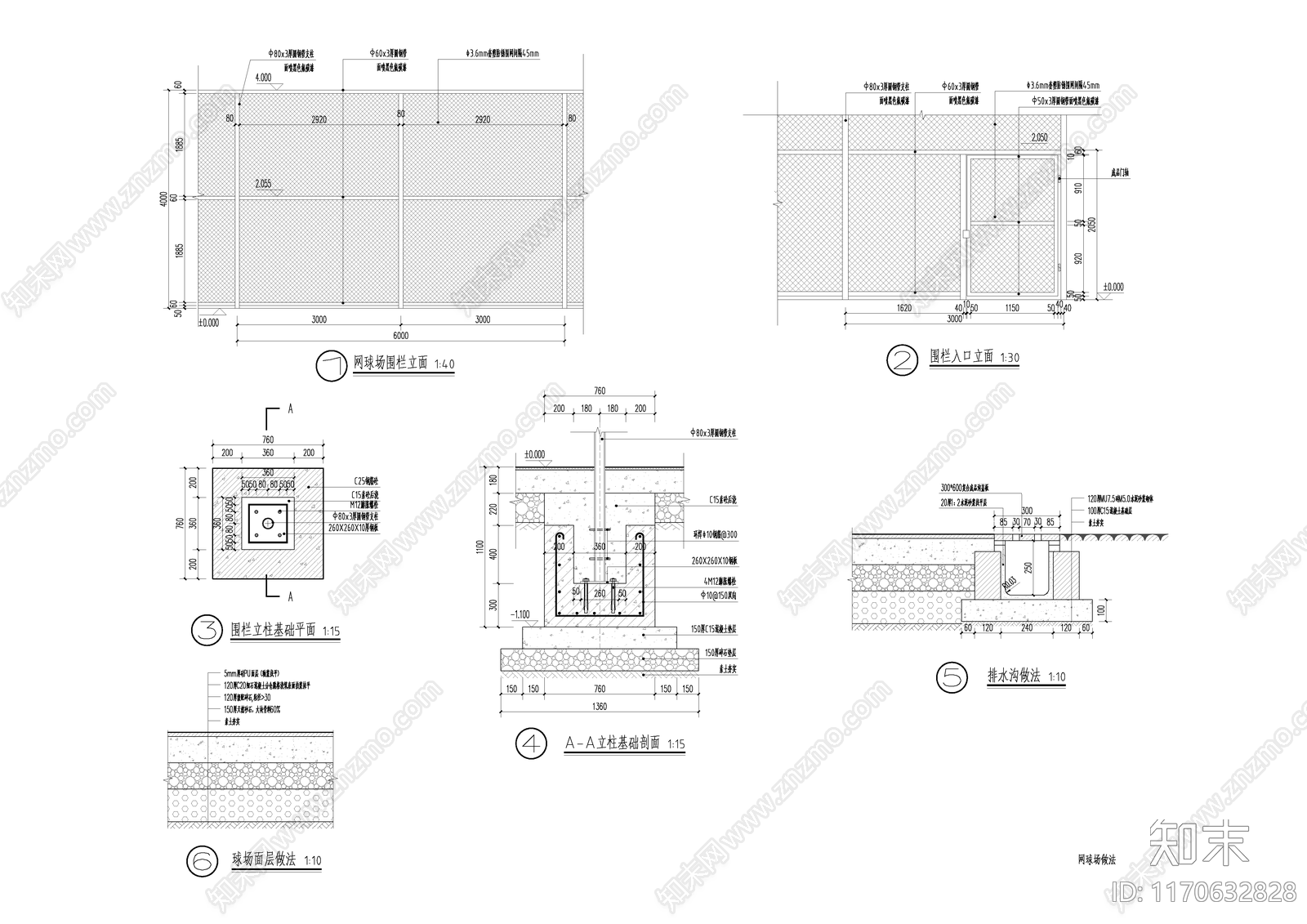 现代校园景观cad施工图下载【ID:1170632828】
