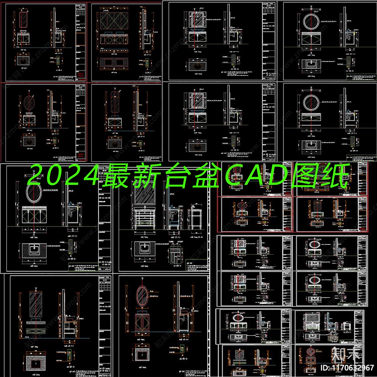 现代卫浴设施cad施工图下载【ID:1170632967】