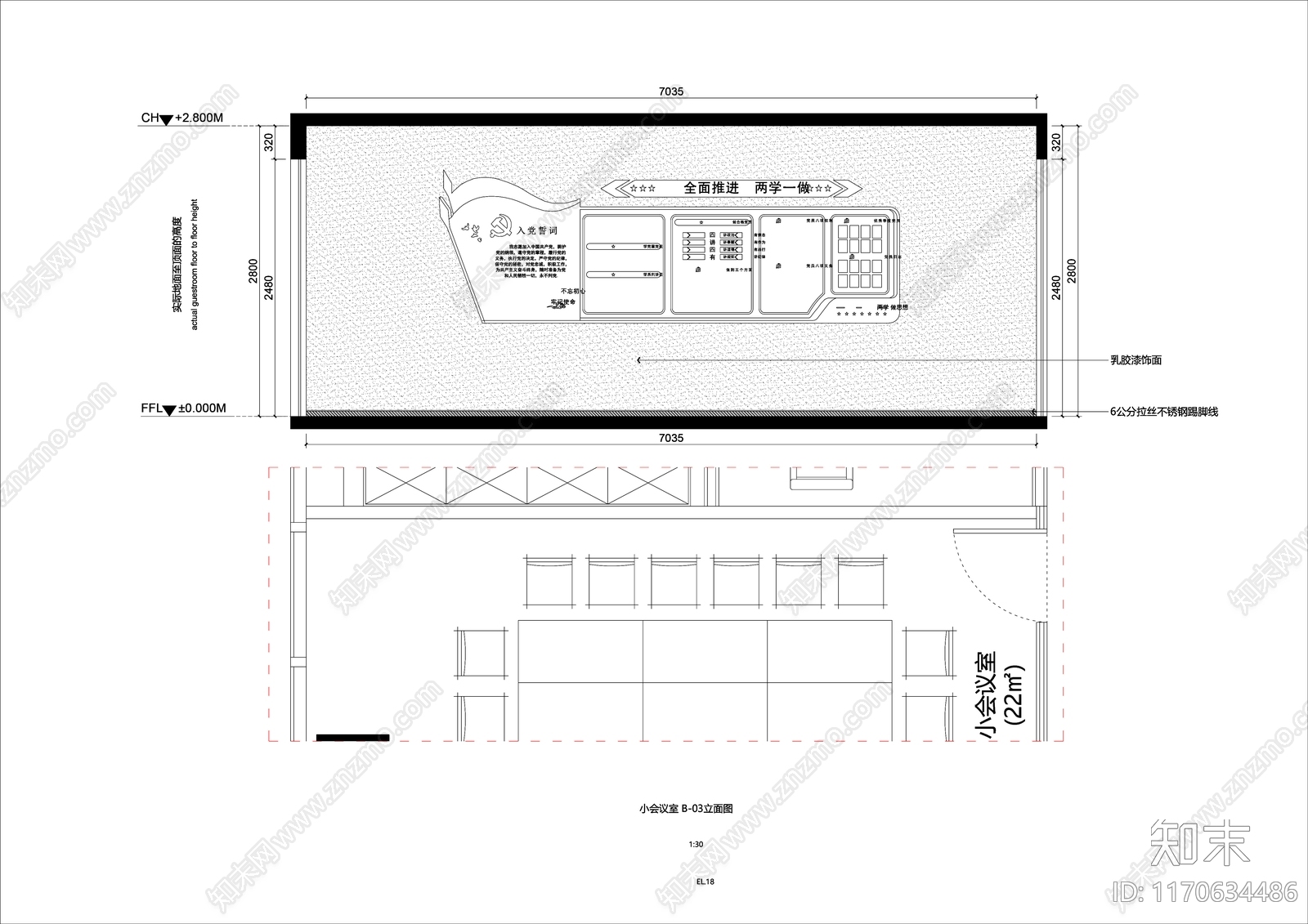 现代其他工装空间cad施工图下载【ID:1170634486】