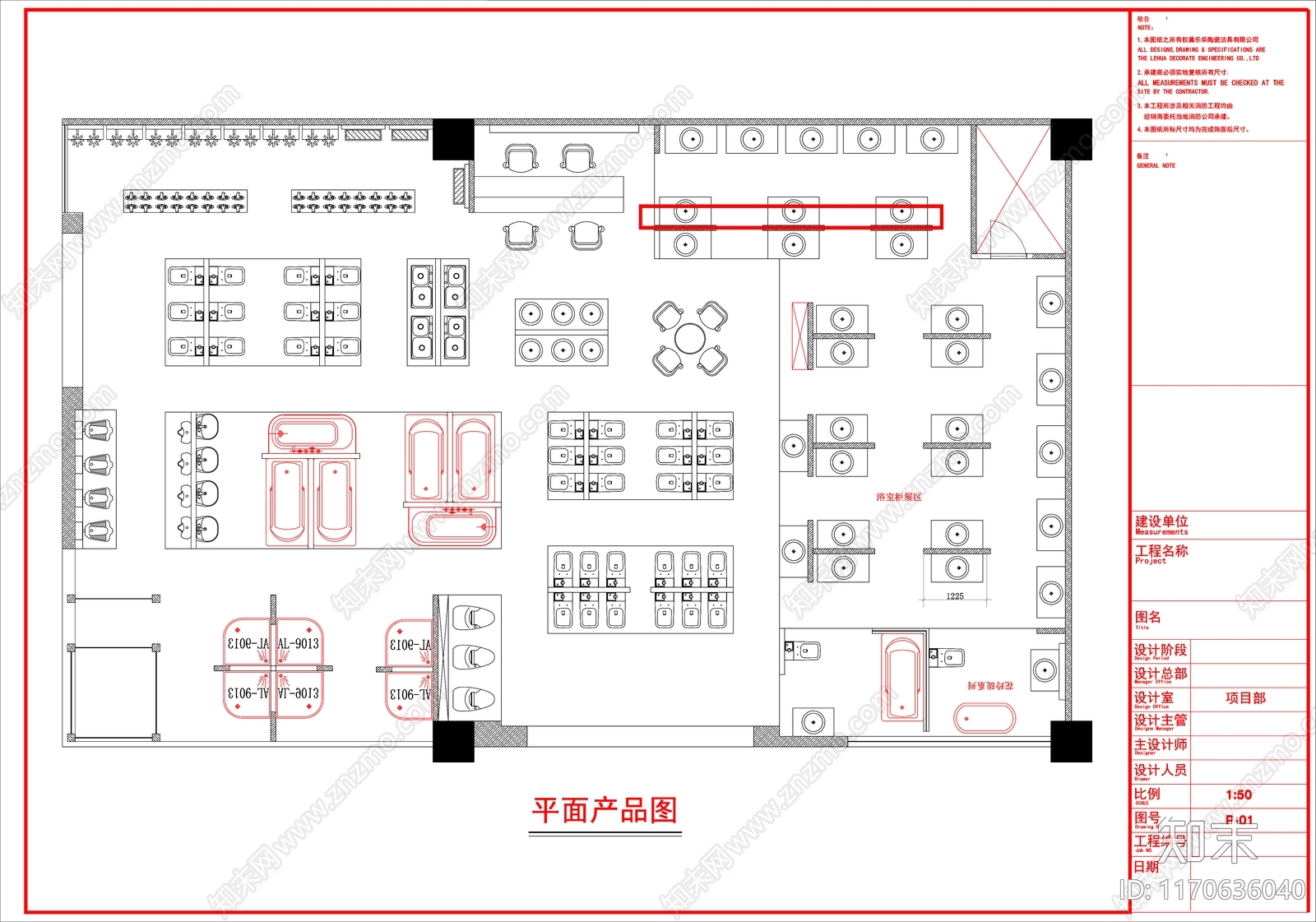 现代商场cad施工图下载【ID:1170636040】