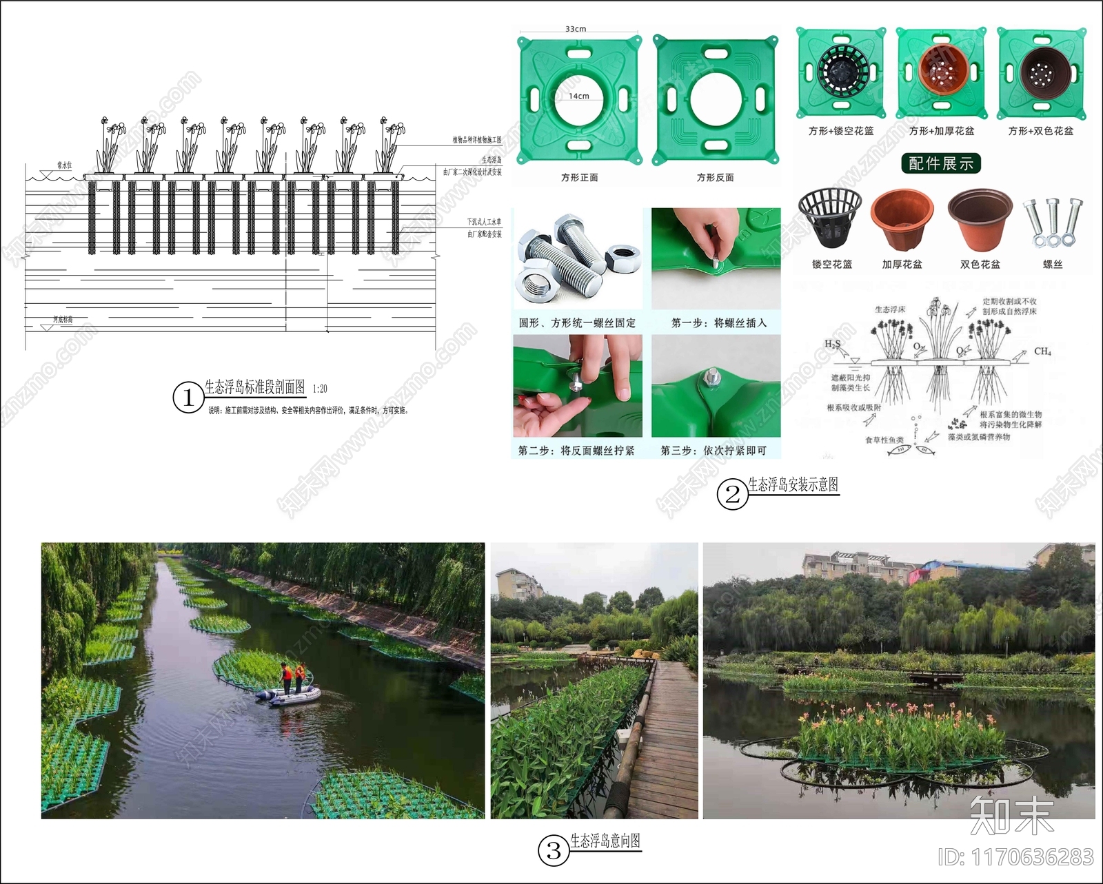 现代综合植物图库施工图下载【ID:1170636283】