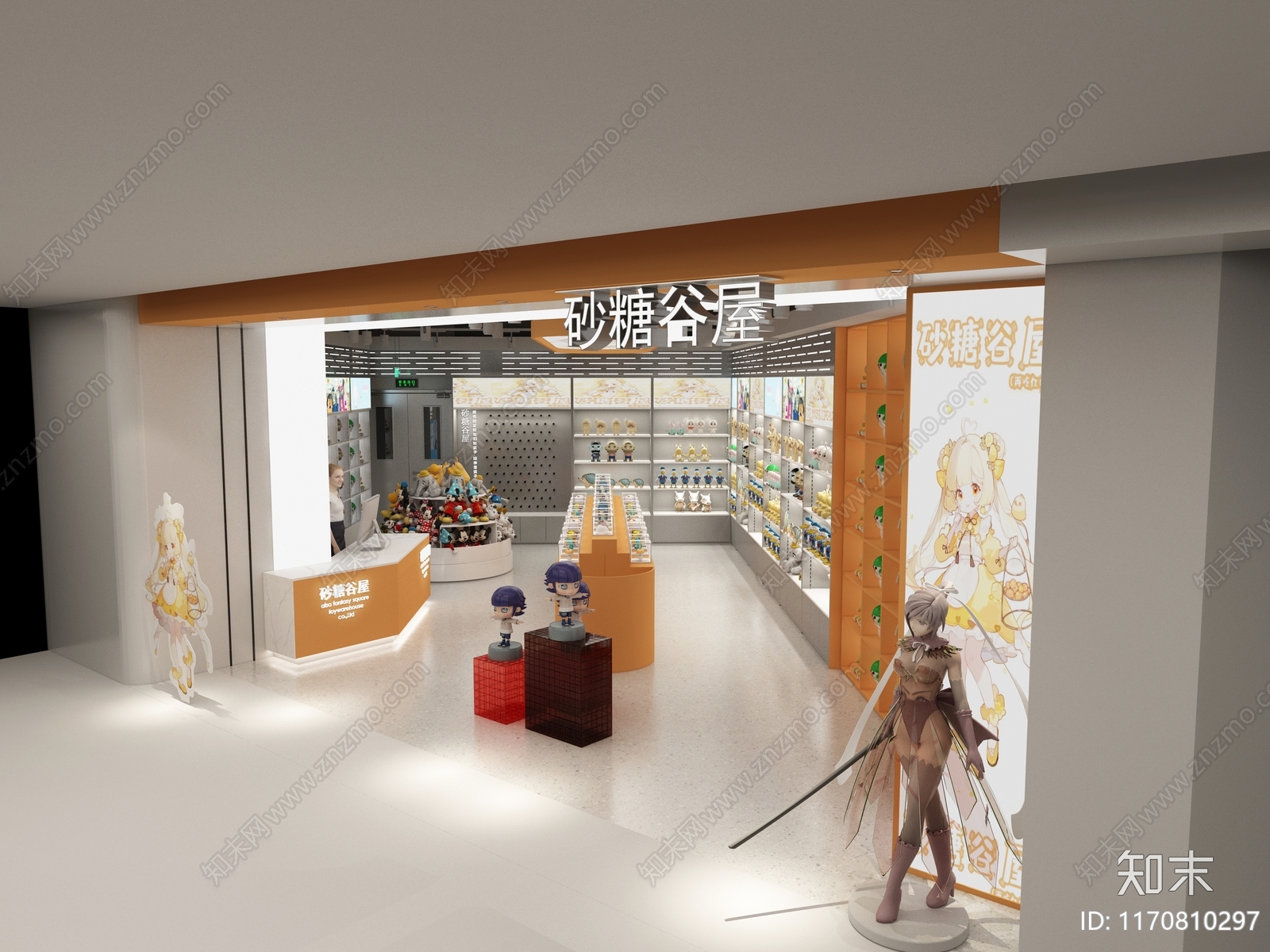 现代玩具礼品店3D模型下载【ID:1170810297】