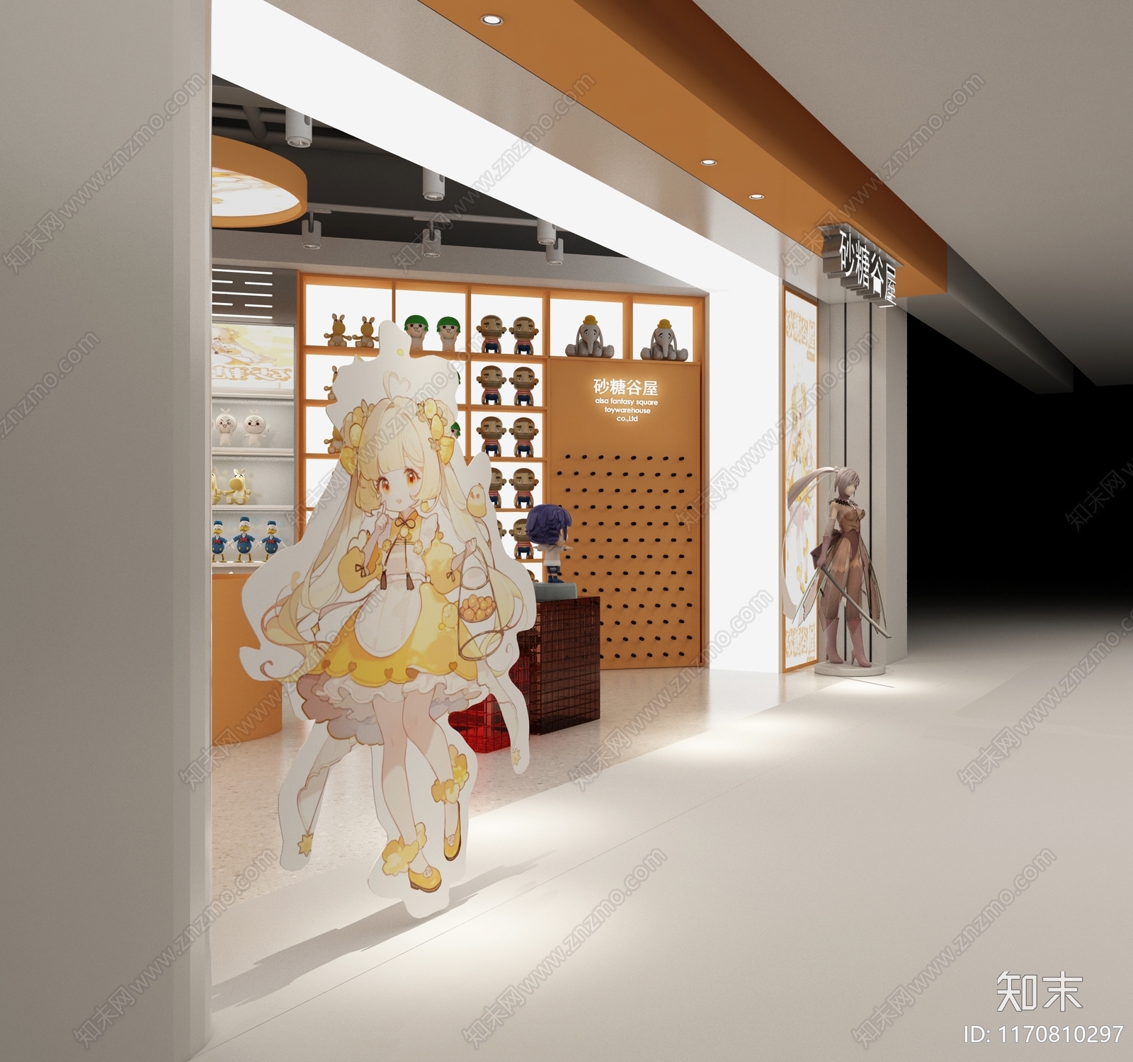 现代玩具礼品店3D模型下载【ID:1170810297】