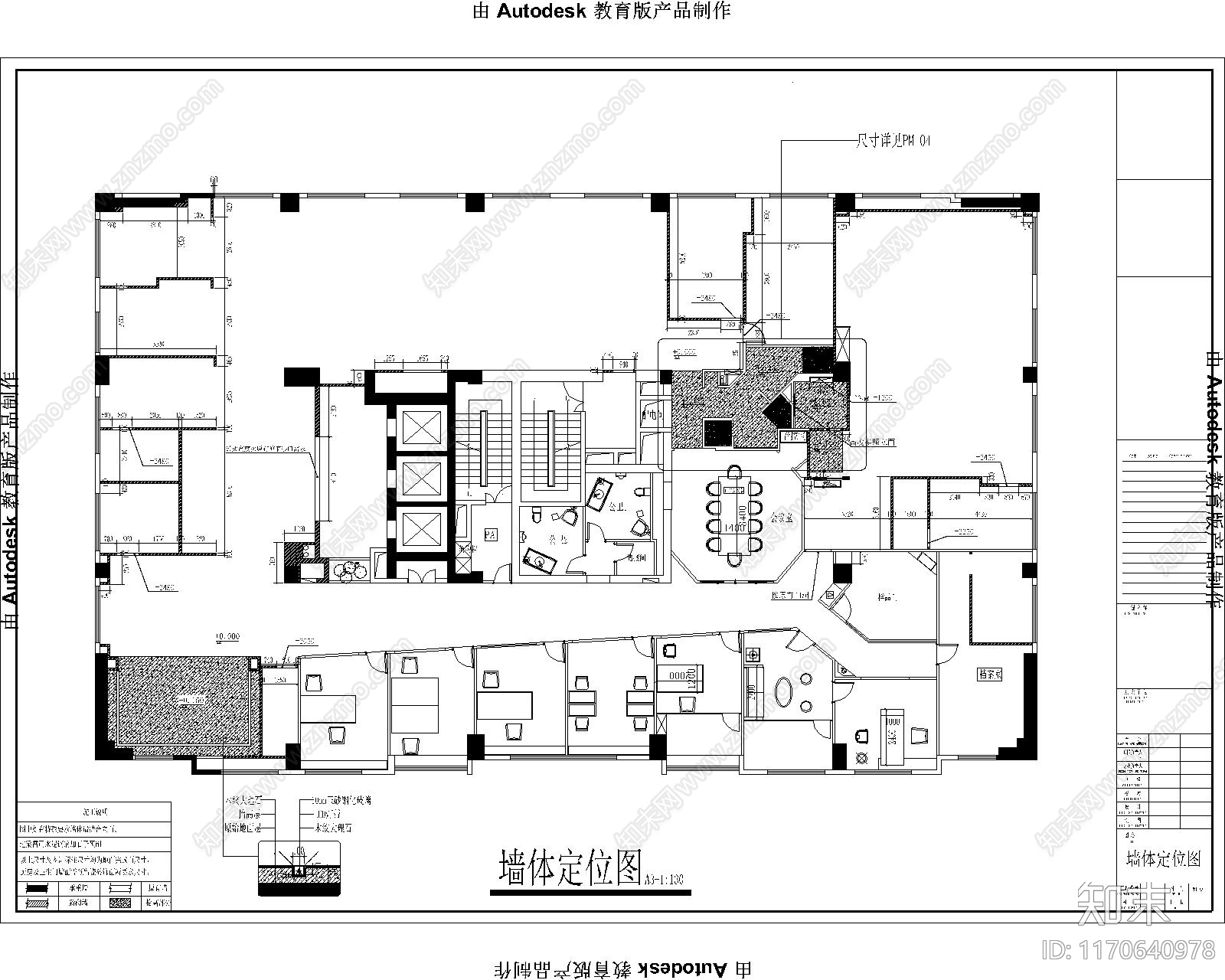 中式整体办公空间cad施工图下载【ID:1170640978】