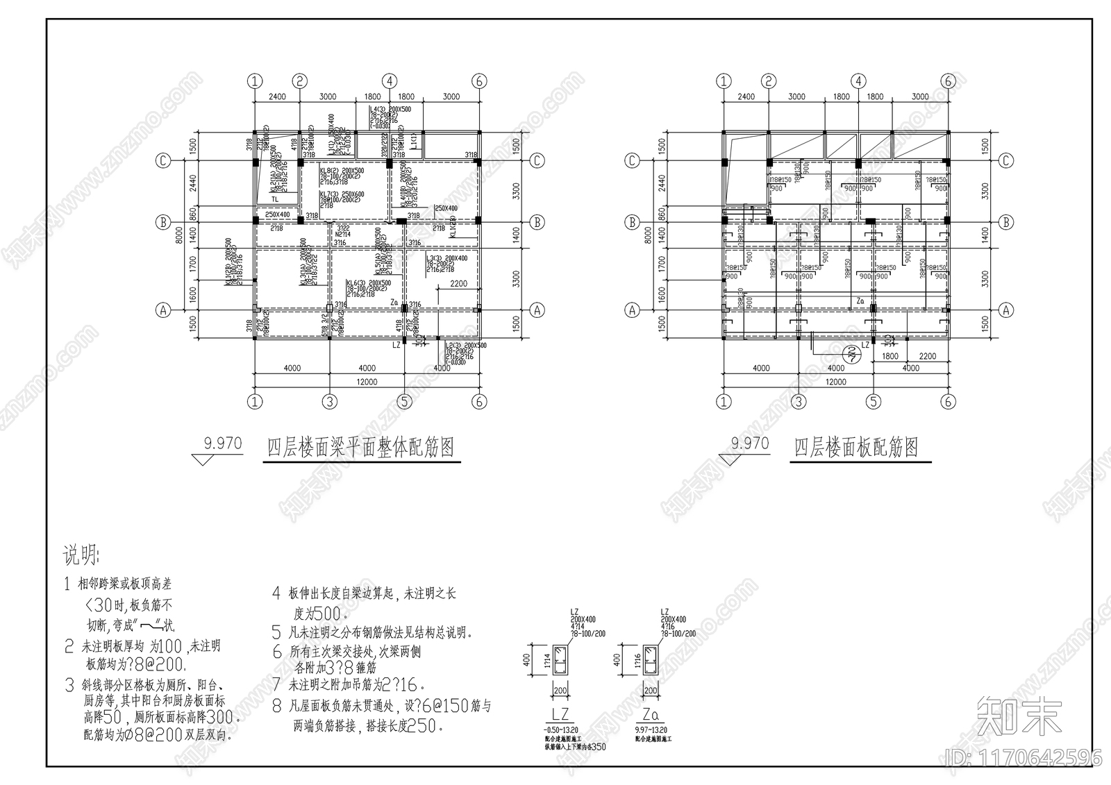 混凝土结构cad施工图下载【ID:1170642596】