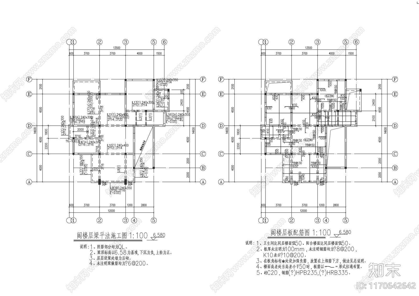 混凝土结构cad施工图下载【ID:1170642642】