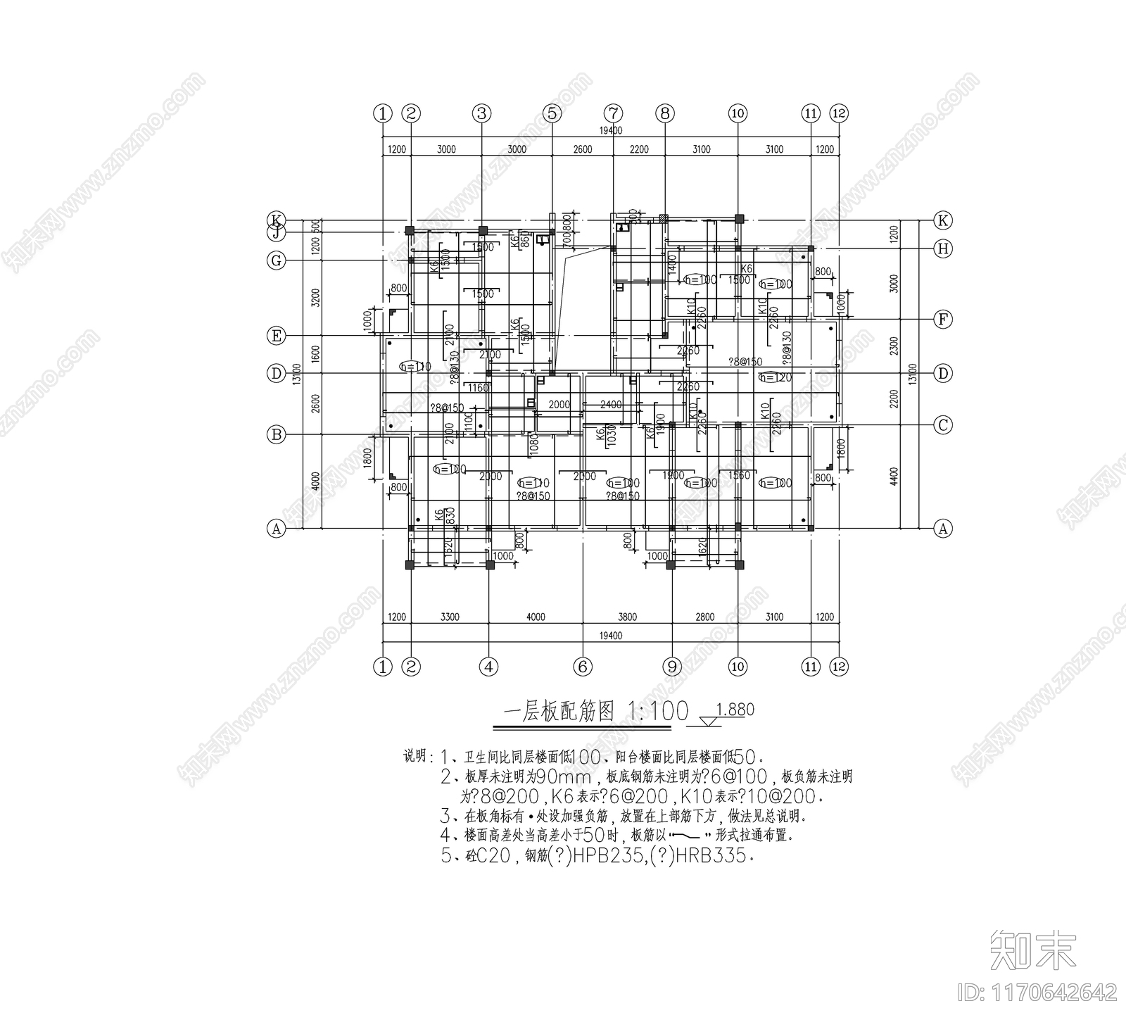 混凝土结构cad施工图下载【ID:1170642642】