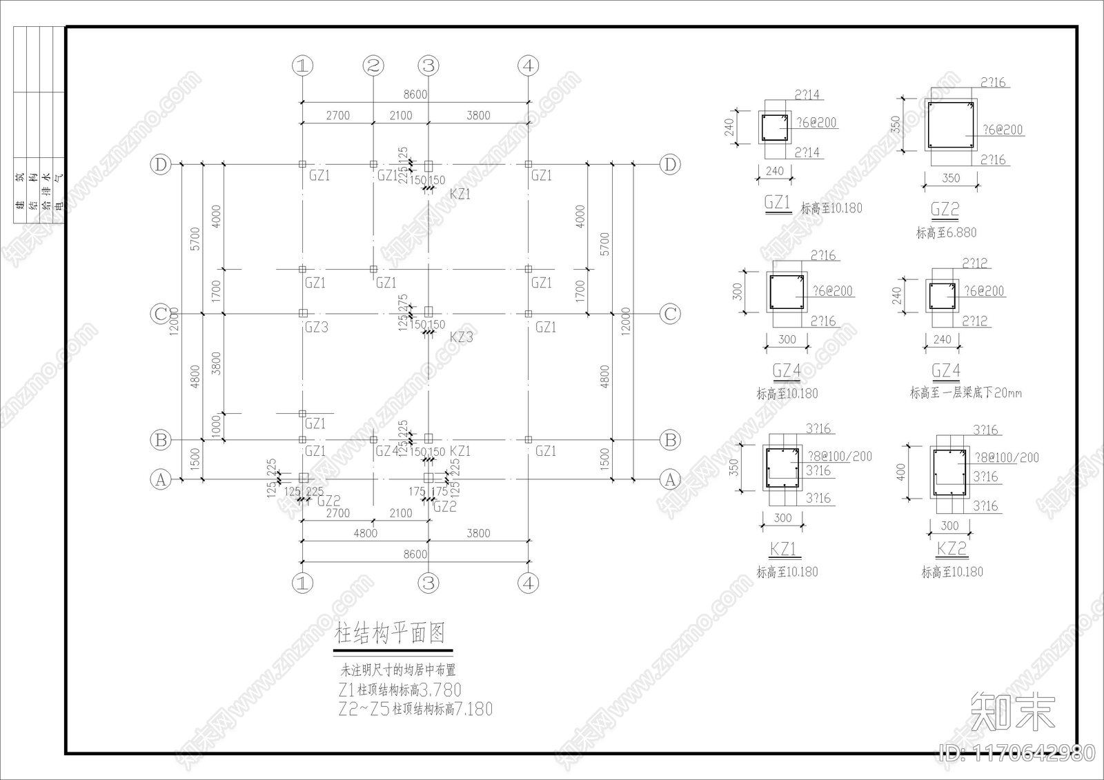 现代别墅建筑cad施工图下载【ID:1170642980】