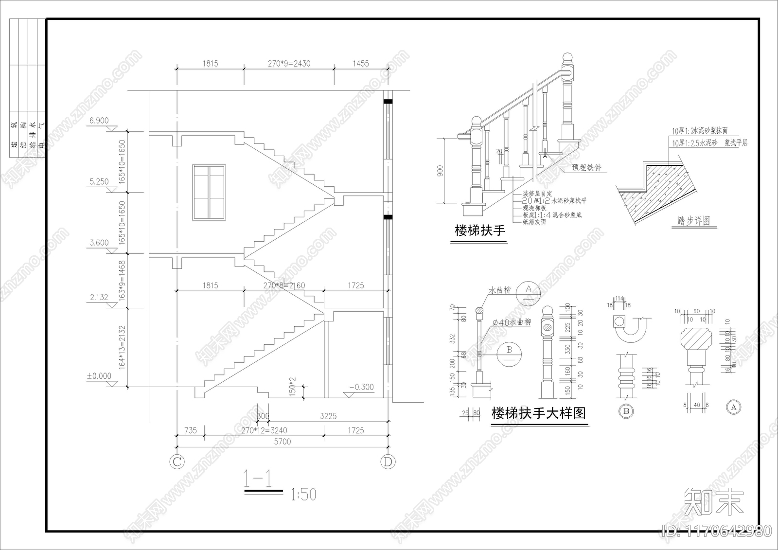 现代别墅建筑cad施工图下载【ID:1170642980】