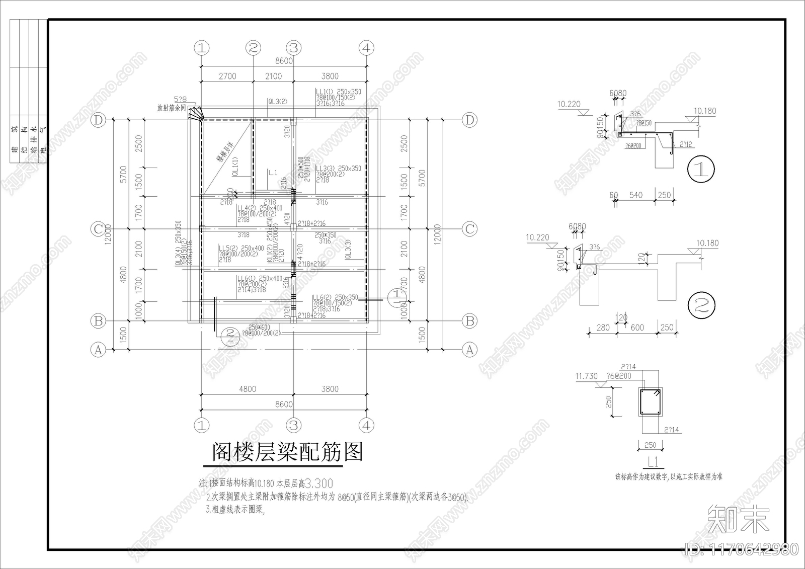 现代别墅建筑cad施工图下载【ID:1170642980】