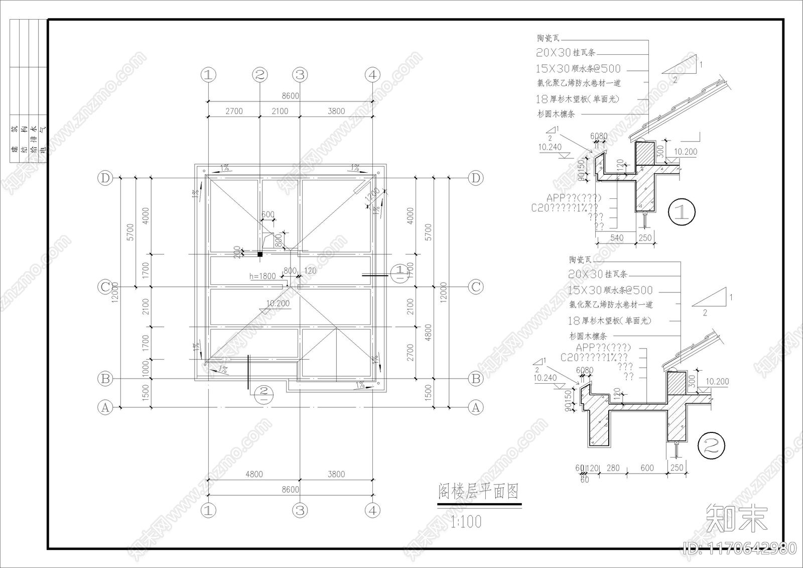 现代别墅建筑cad施工图下载【ID:1170642980】