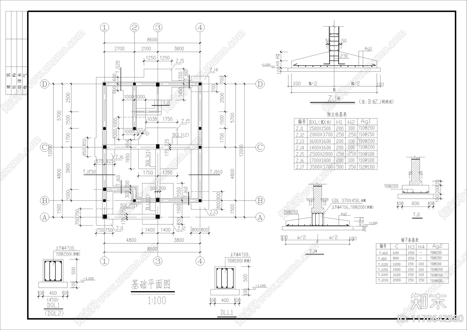 现代别墅建筑cad施工图下载【ID:1170642980】