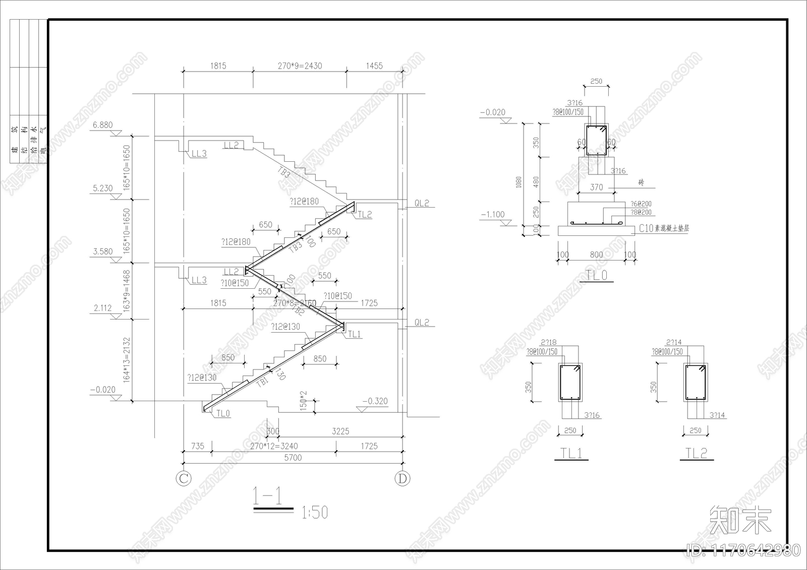 现代别墅建筑cad施工图下载【ID:1170642980】