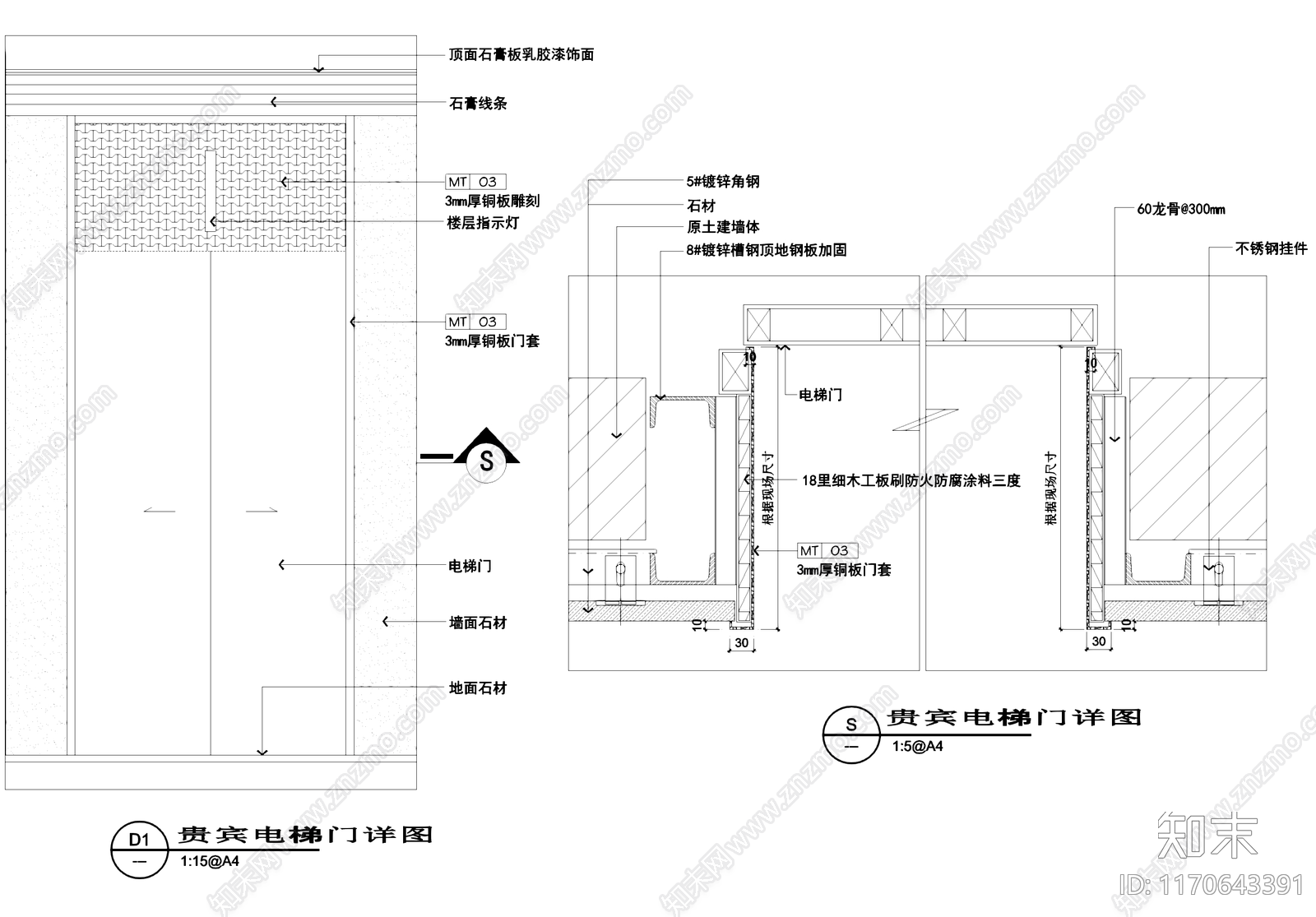 其他门节点cad施工图下载【ID:1170643391】