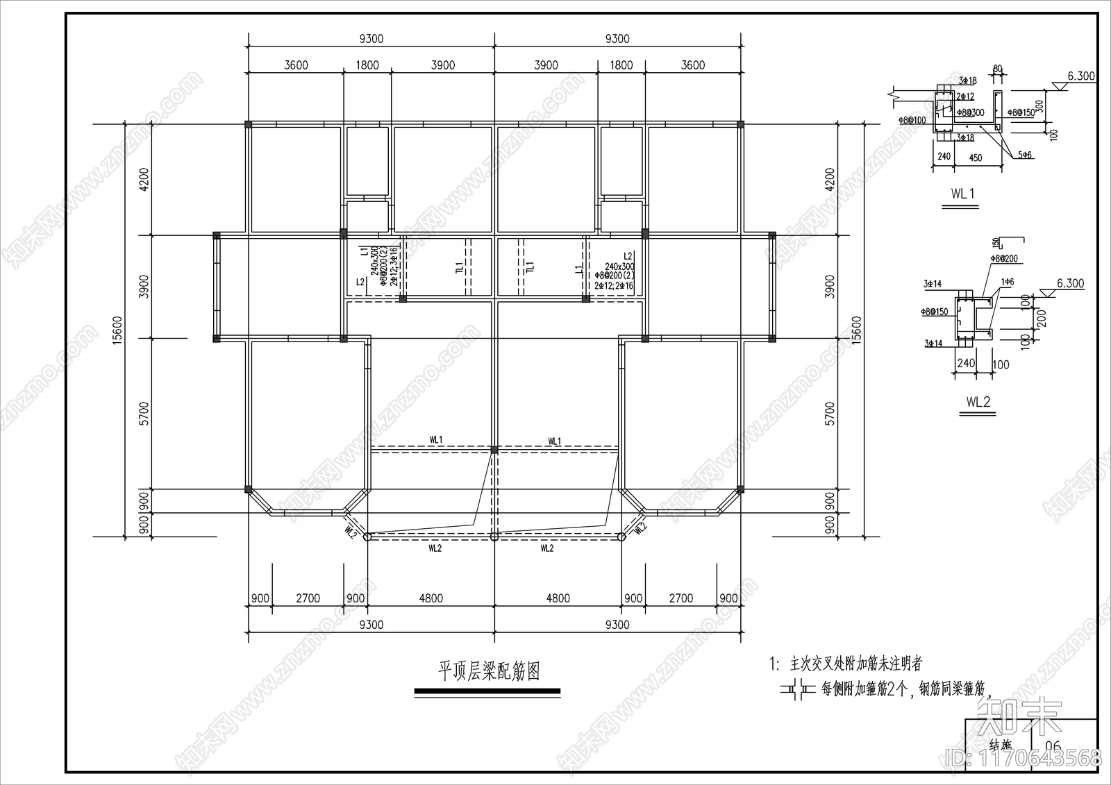 混凝土结构cad施工图下载【ID:1170643568】