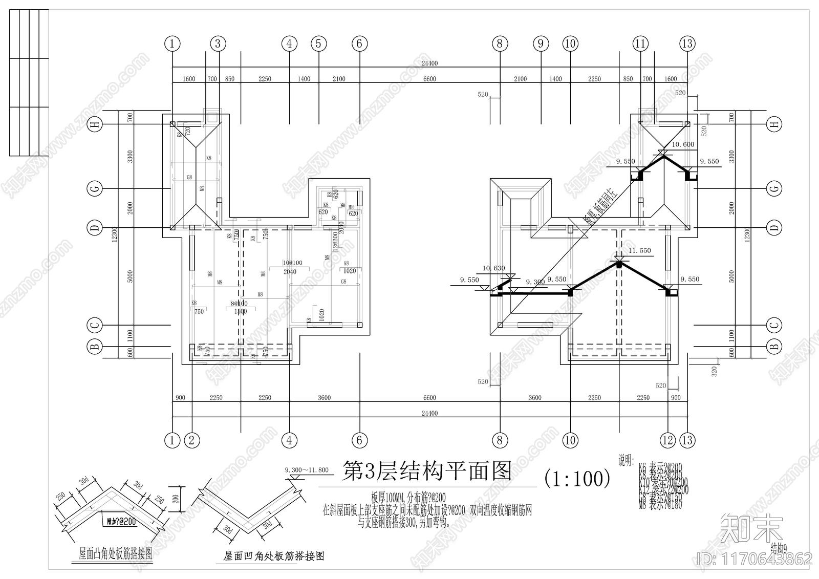 混凝土结构cad施工图下载【ID:1170643862】