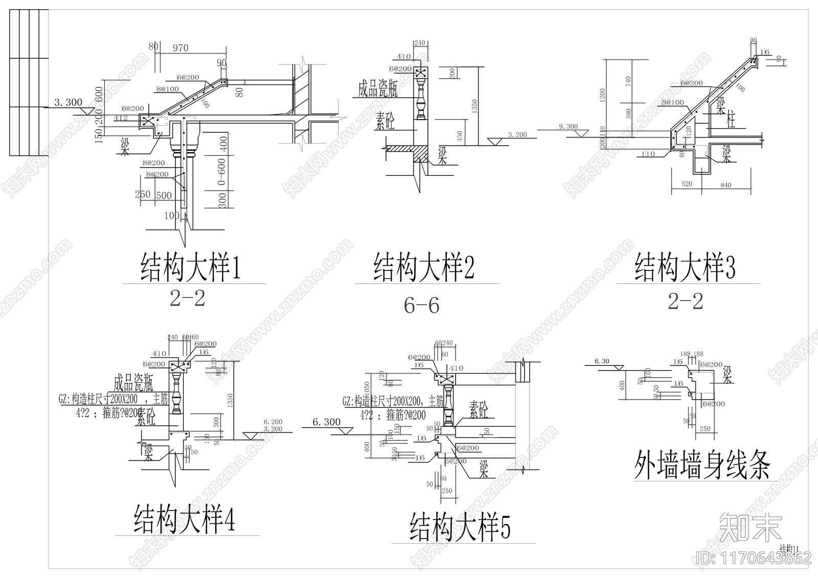 混凝土结构cad施工图下载【ID:1170643862】