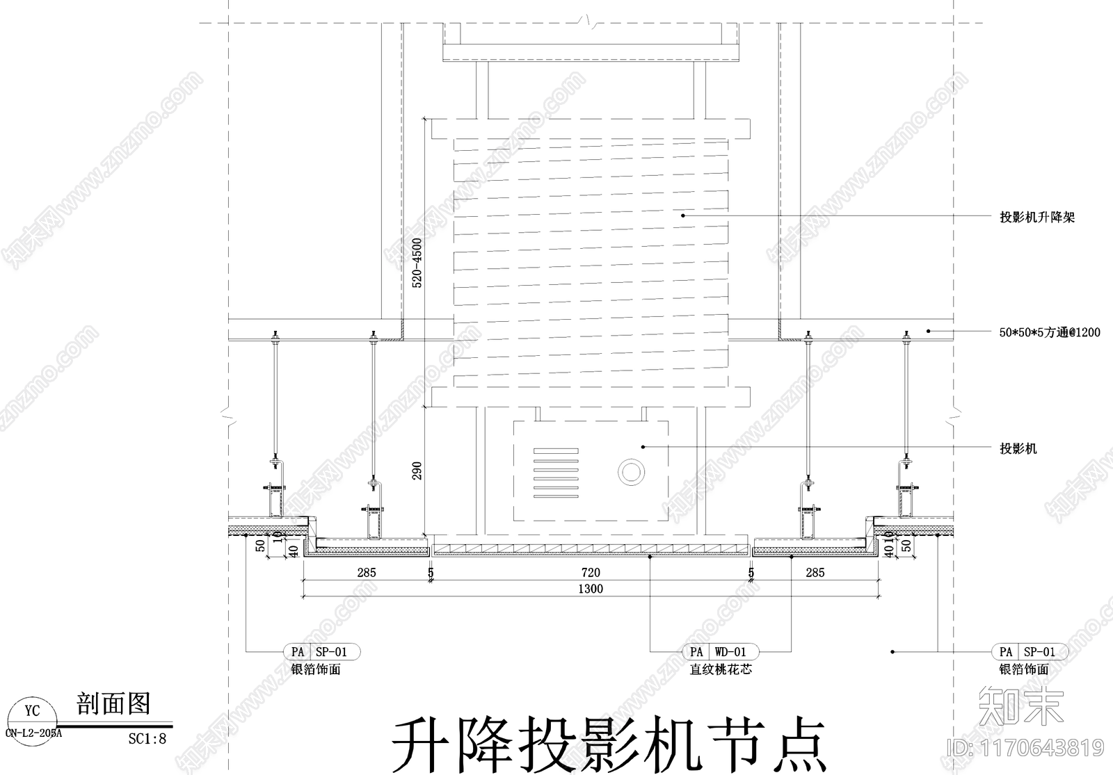 其他吊顶节点cad施工图下载【ID:1170643819】