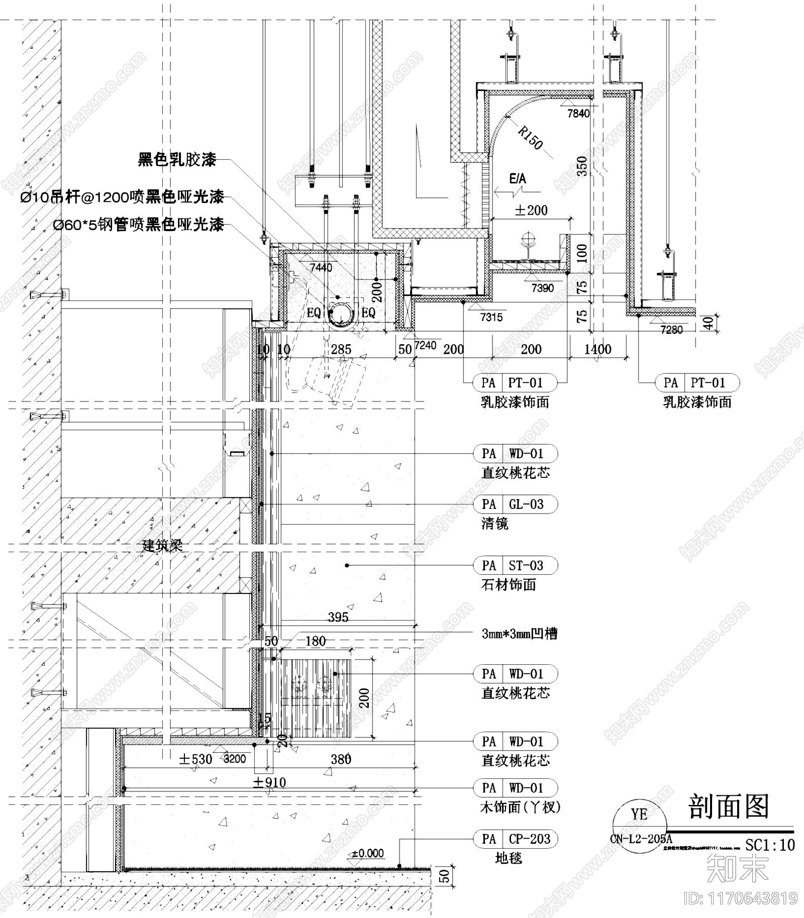 其他吊顶节点cad施工图下载【ID:1170643819】