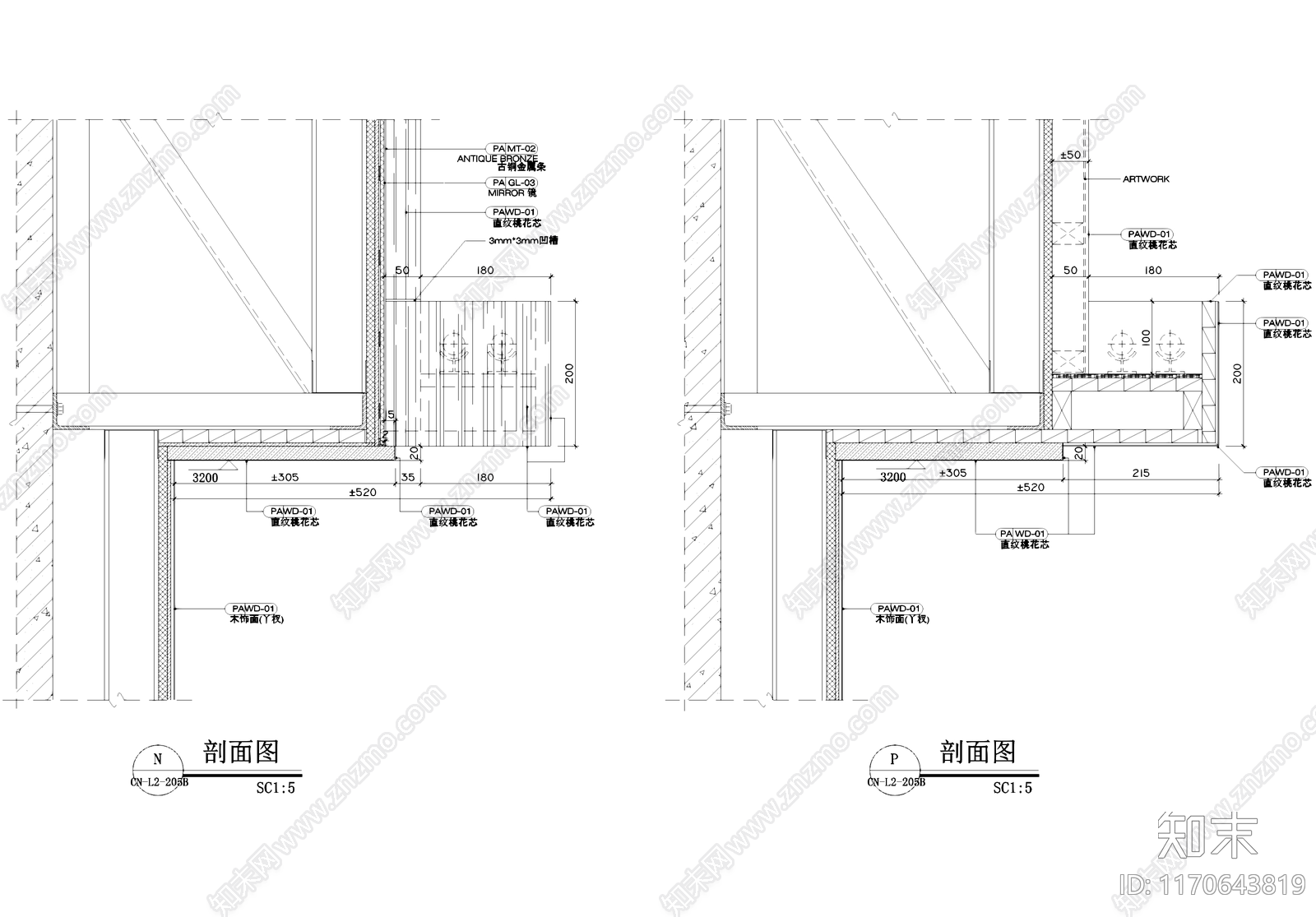 其他吊顶节点cad施工图下载【ID:1170643819】