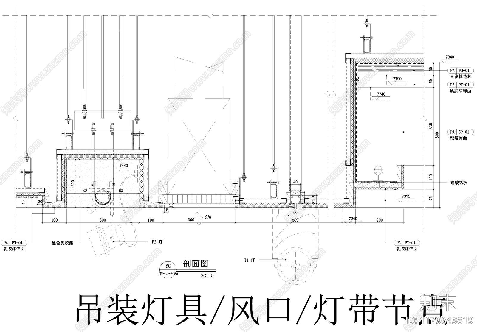 其他吊顶节点cad施工图下载【ID:1170643819】