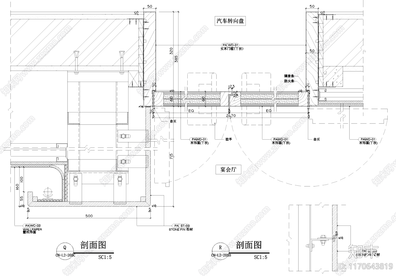 其他吊顶节点cad施工图下载【ID:1170643819】