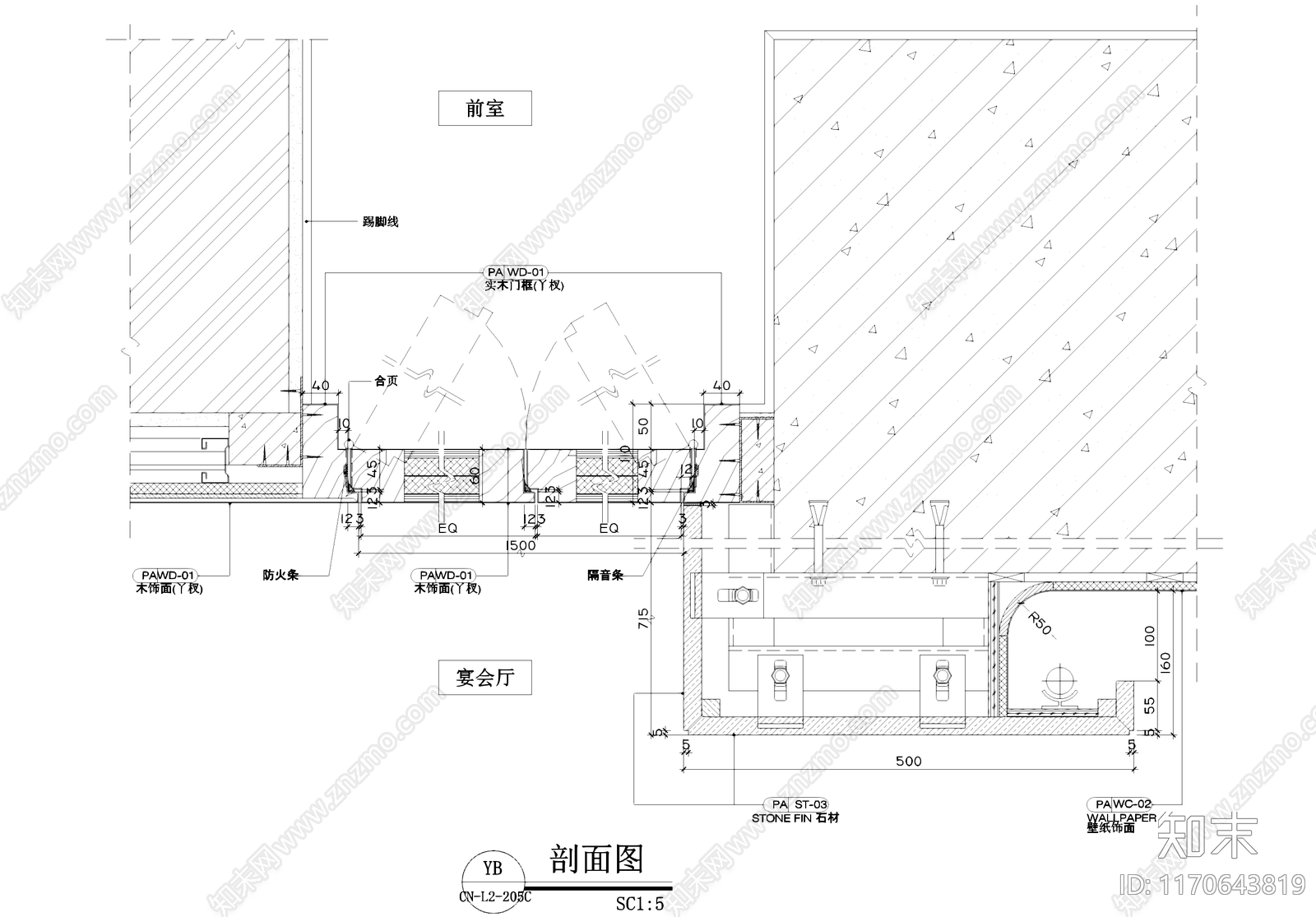 其他吊顶节点cad施工图下载【ID:1170643819】