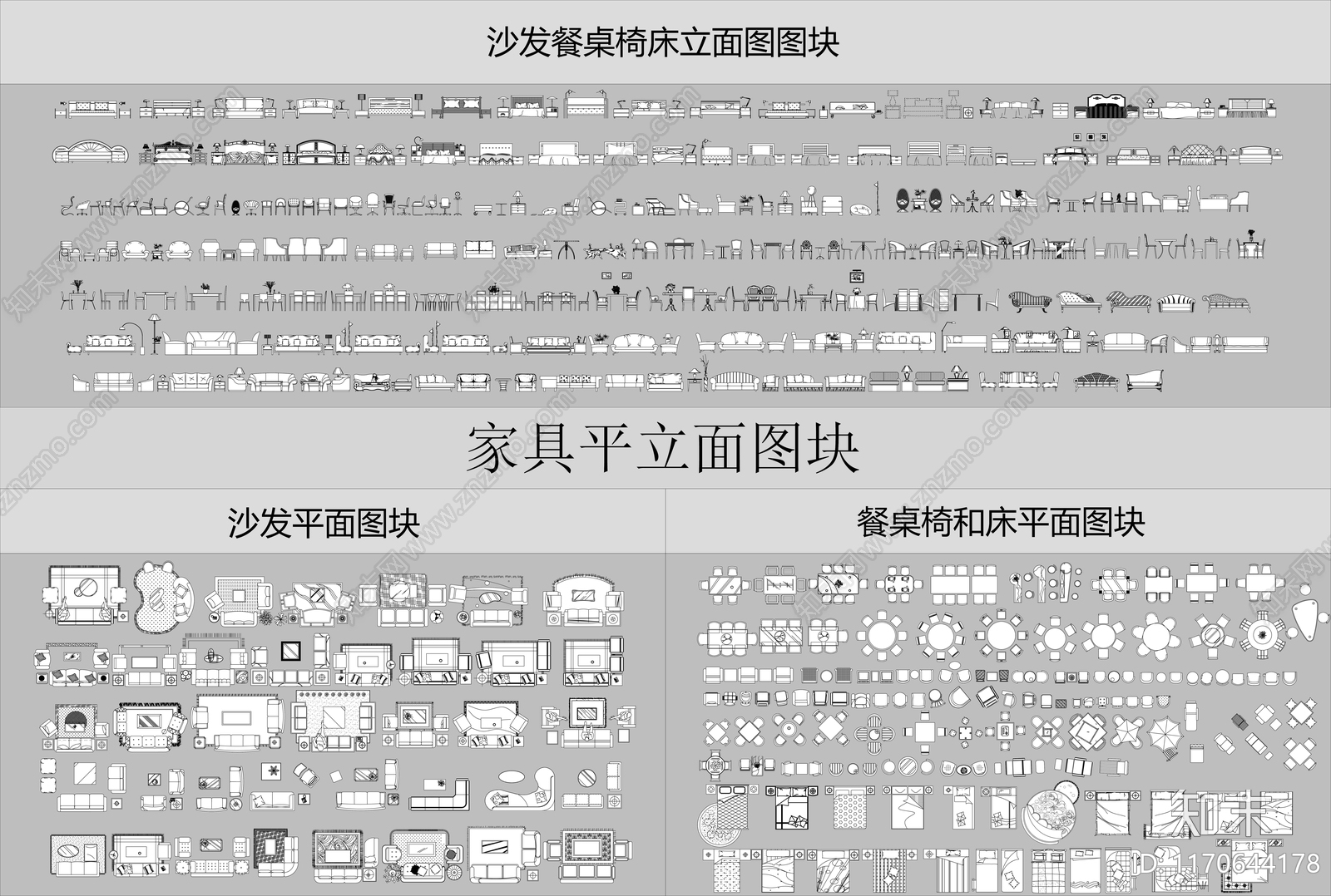现代综合家具图库施工图下载【ID:1170644178】