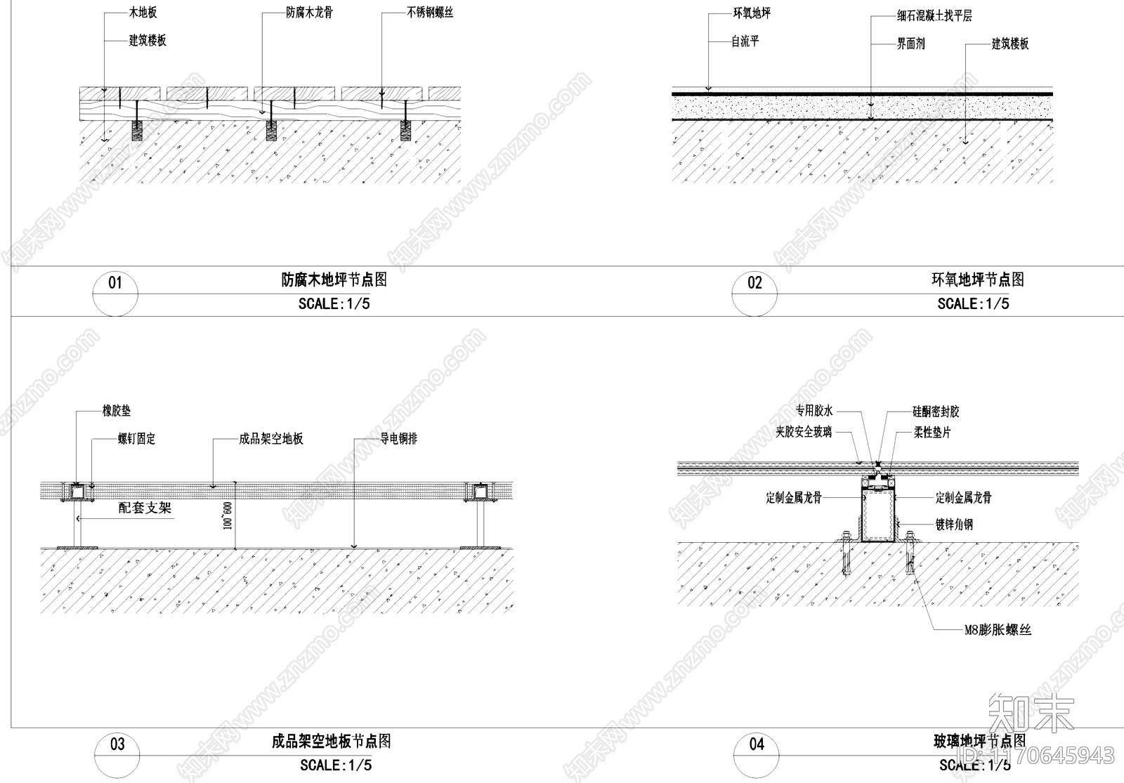 其他地面节点cad施工图下载【ID:1170645943】