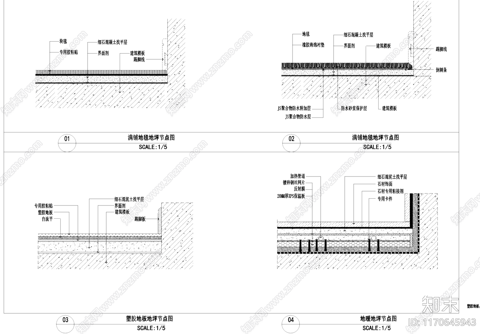 其他地面节点cad施工图下载【ID:1170645943】