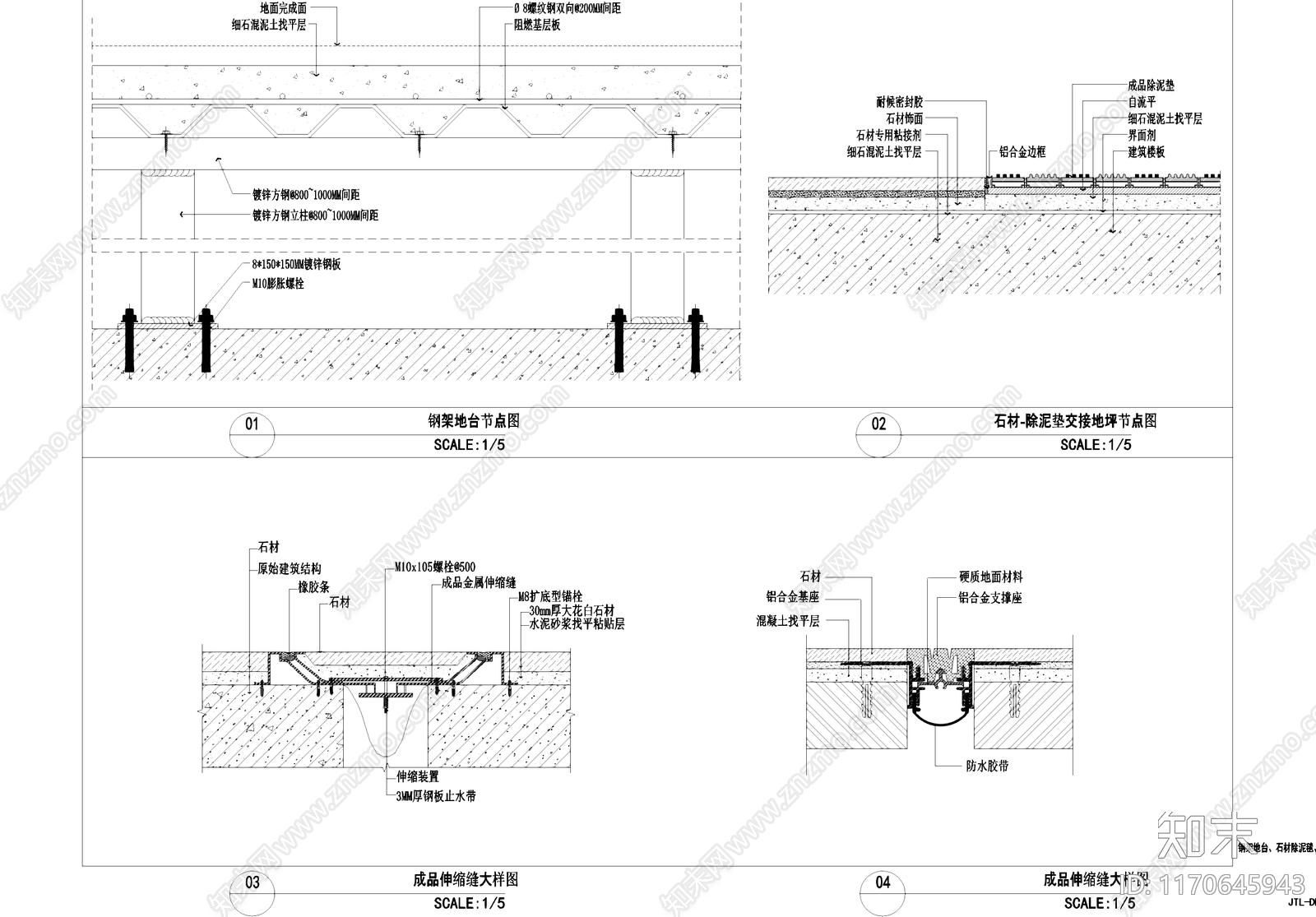 其他地面节点cad施工图下载【ID:1170645943】